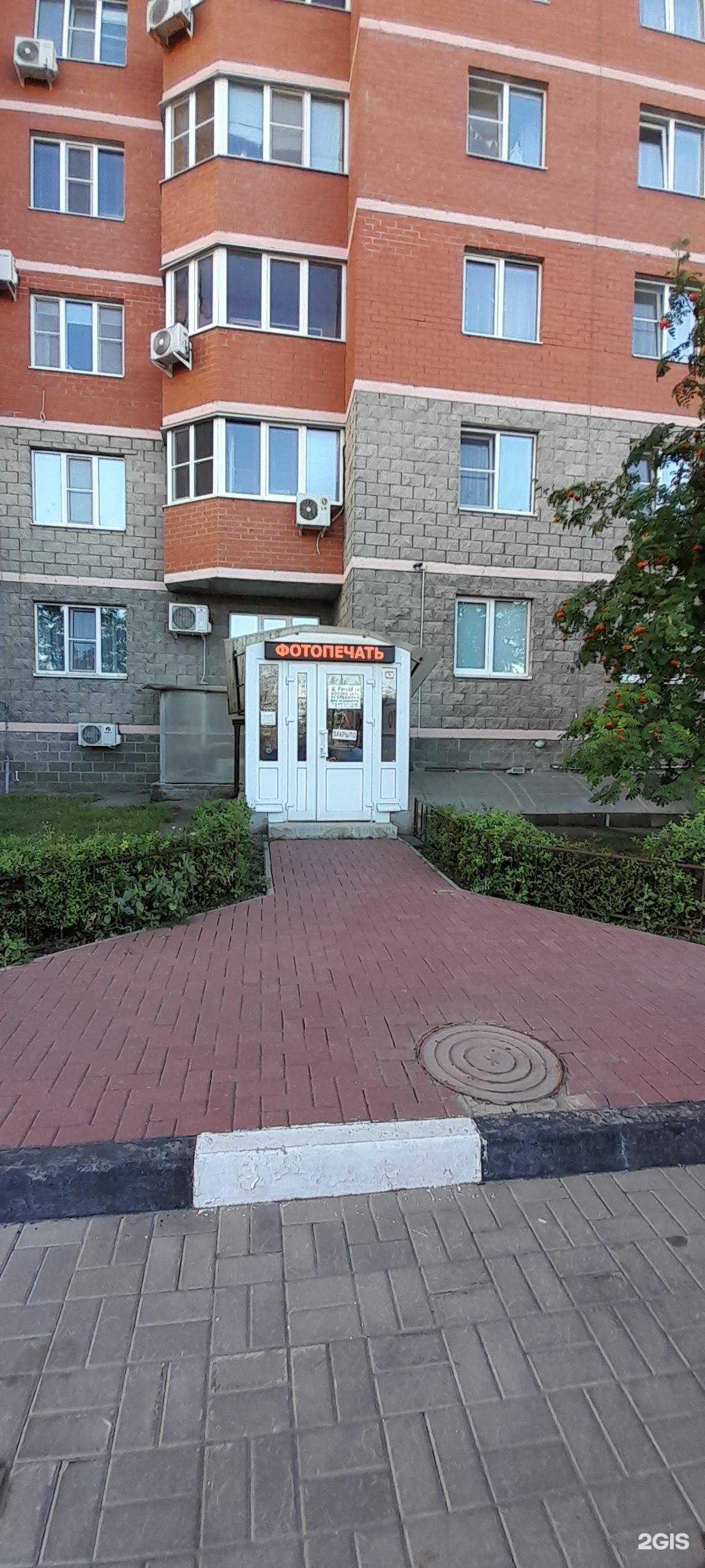 Отзывы на компанию Фотостудия в Воронеже c фото