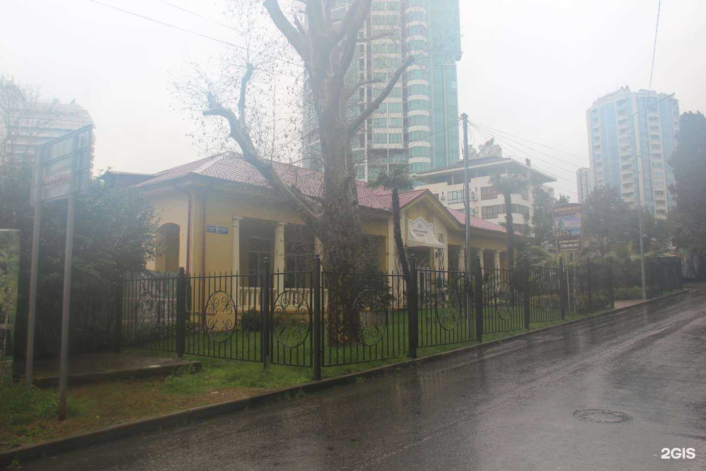 Отзывы на компанию ГК Сунжа в Сочи c фото - фотография 2 из 2