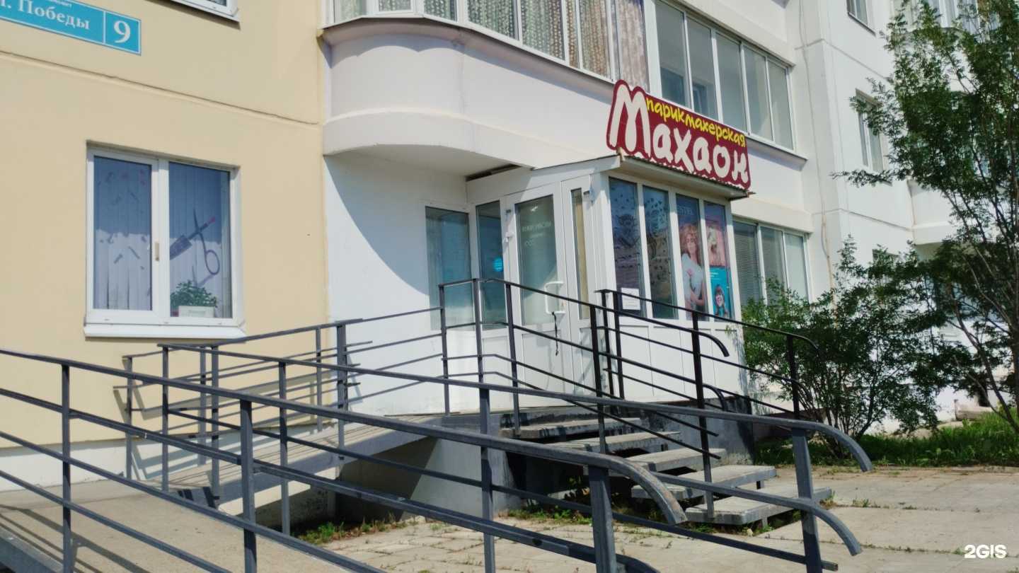 Отзывы на компанию Маникюрный салон в Добрянке c фото