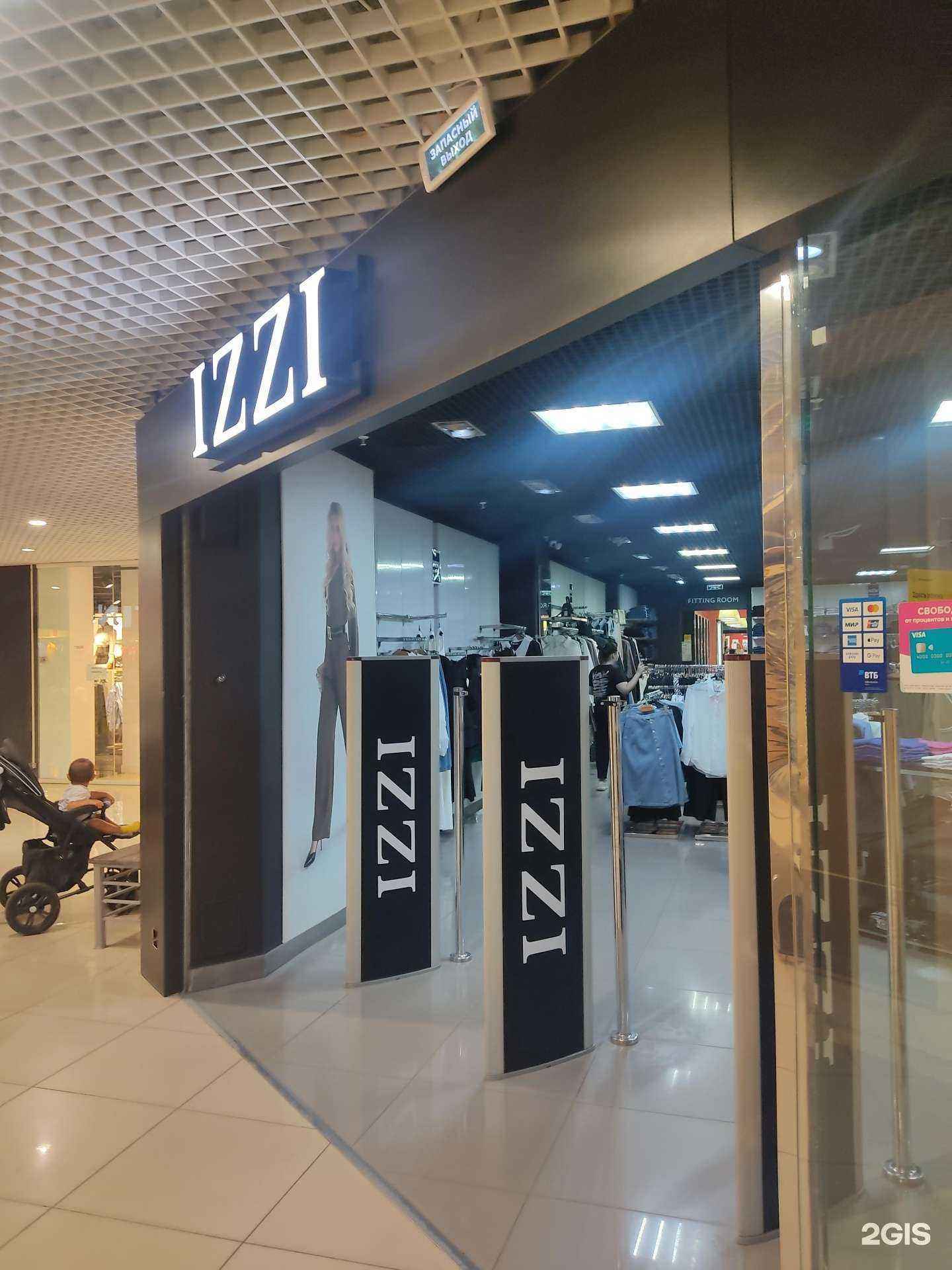 Отзывы на компанию Izzi в Арзамасе c фото