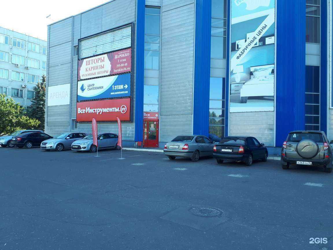 Отзывы на компанию ВсеИнструменты.ру в г. Воронеж c фото