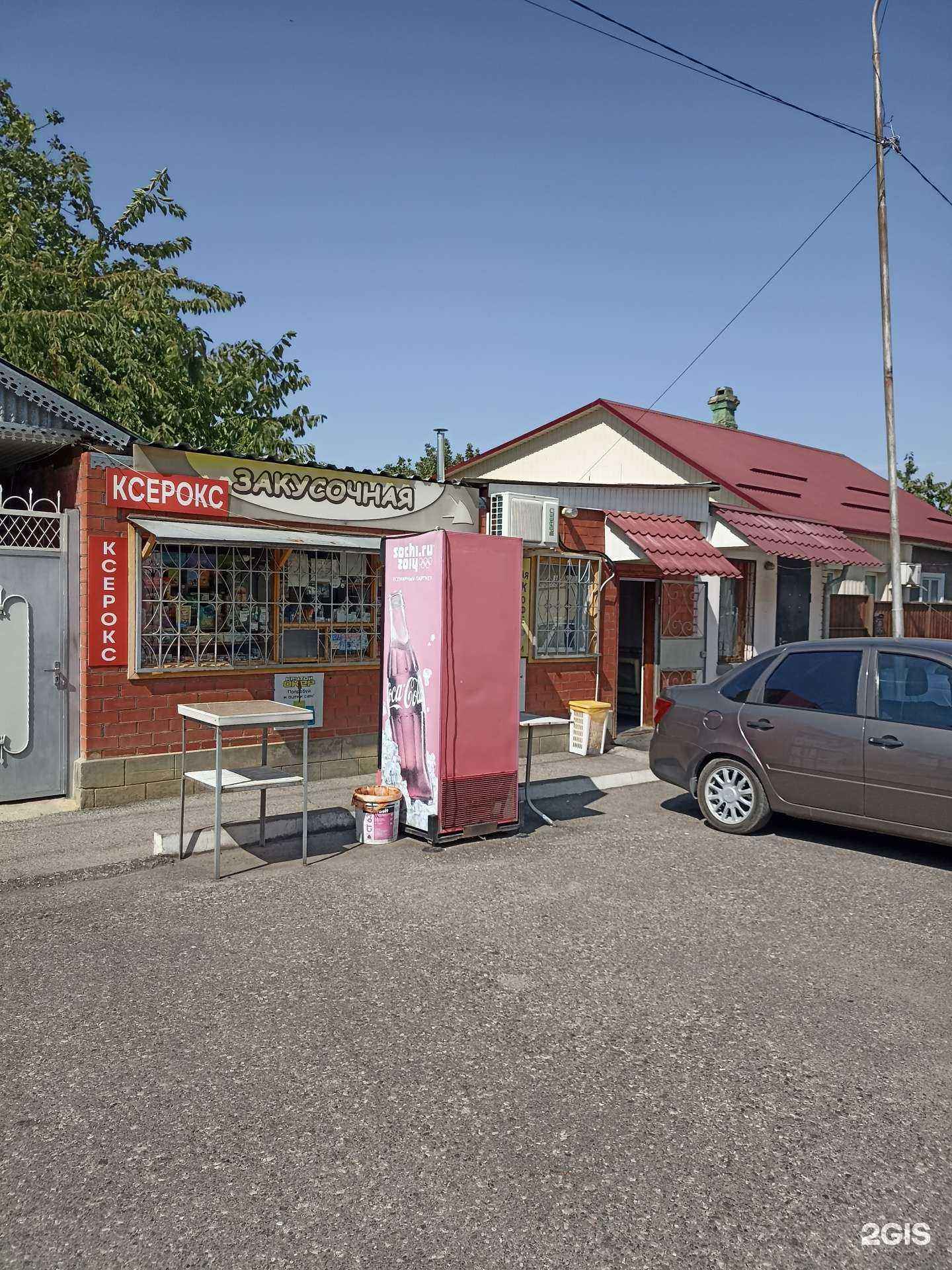 Отзывы на компанию Чипок в г. Минеральные Воды c фото