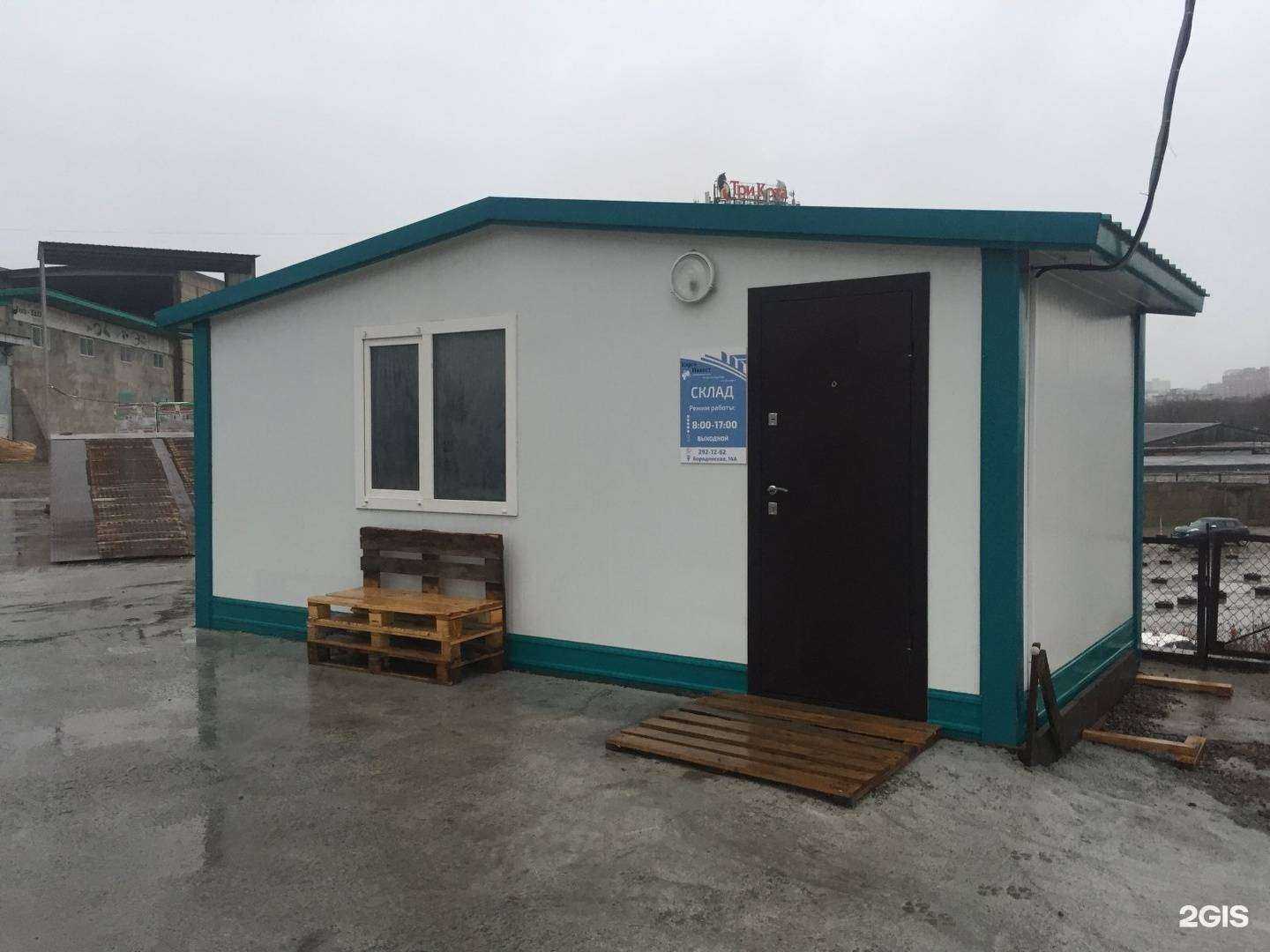 Отзывы на компанию Тлк Мек в г. Владивосток c фото