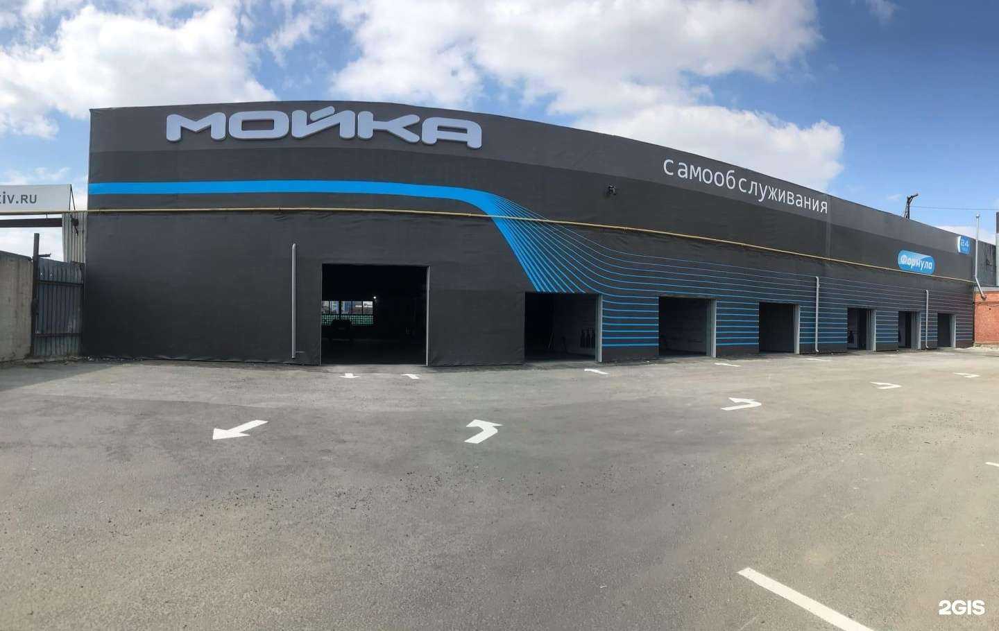 Отзывы на компанию Формула в г. Тюмень c фото