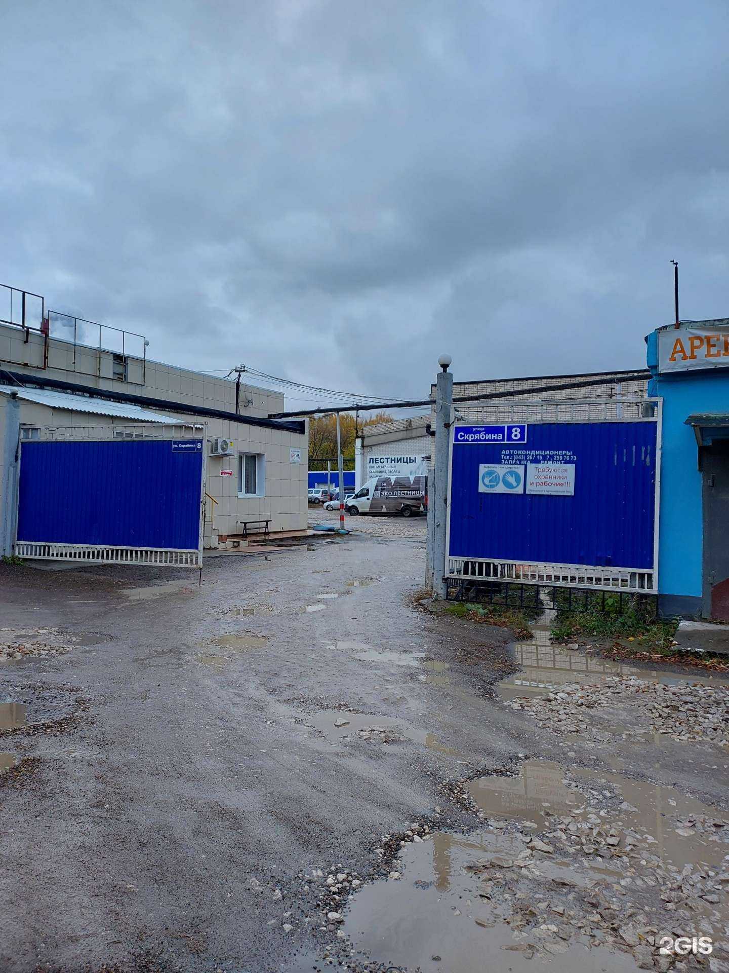 Отзывы на компанию Полимертех в Казани c фото