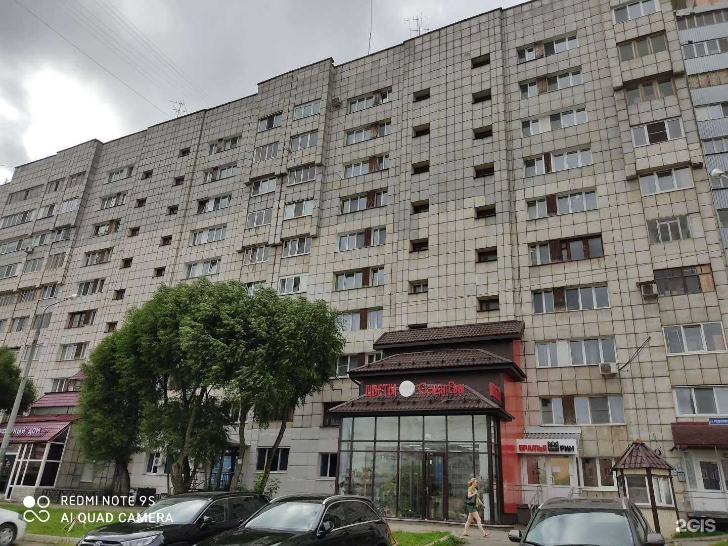 Отзывы на компанию Spyder в Перми c фото - фотография 2 из 2