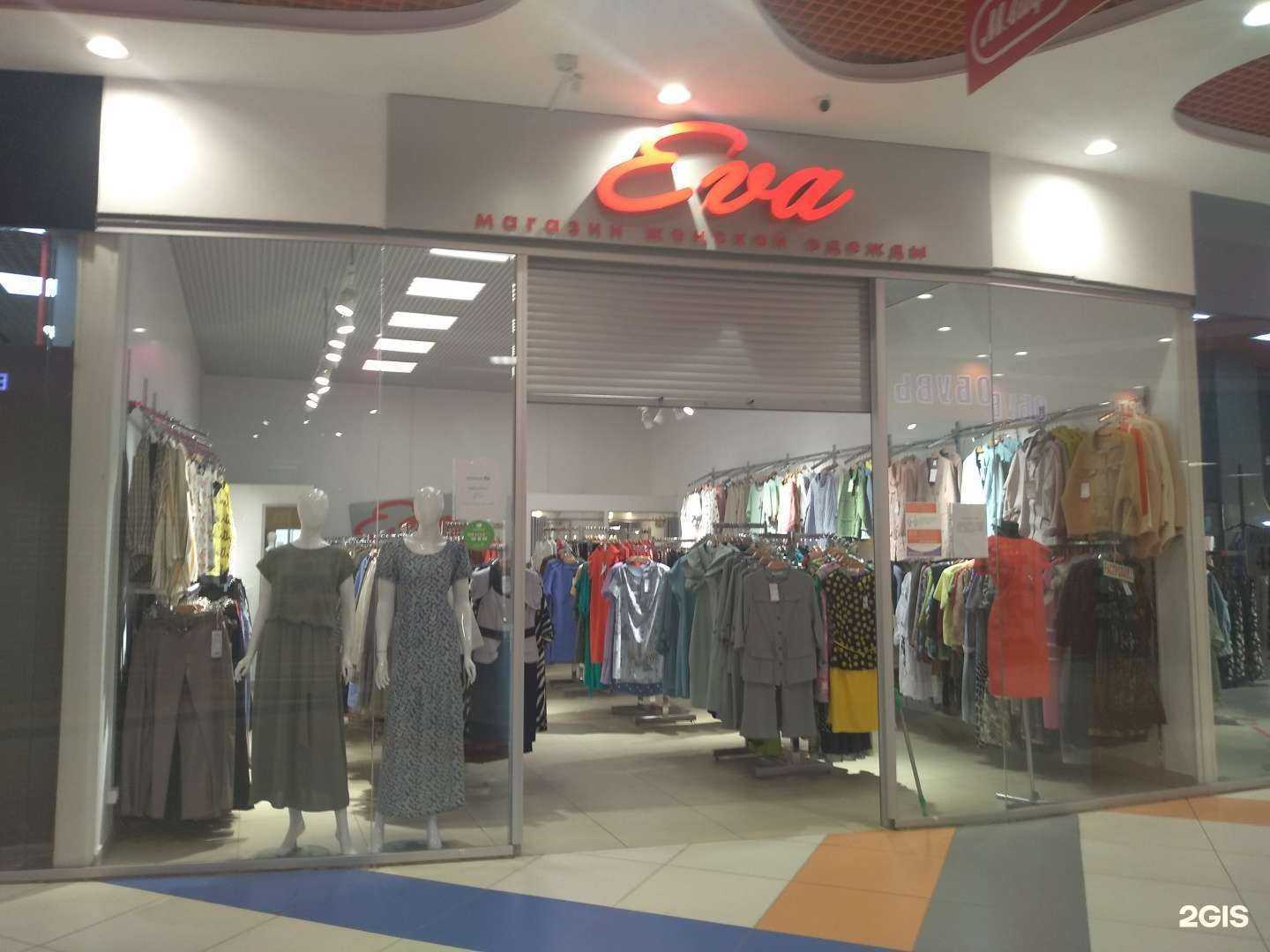 Отзывы на компанию Eva в г. Новомосковск c фото