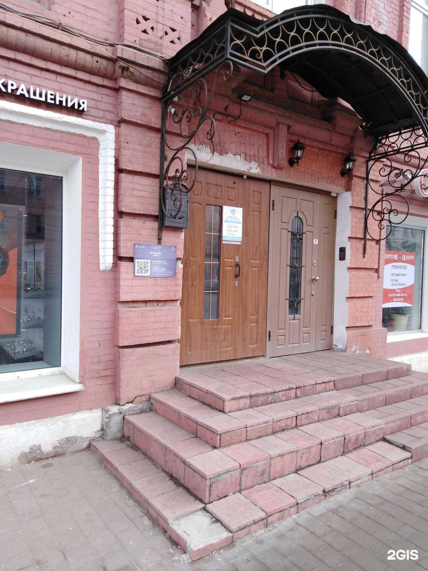 Отзывы на компанию Вокруг света в Туле c фото