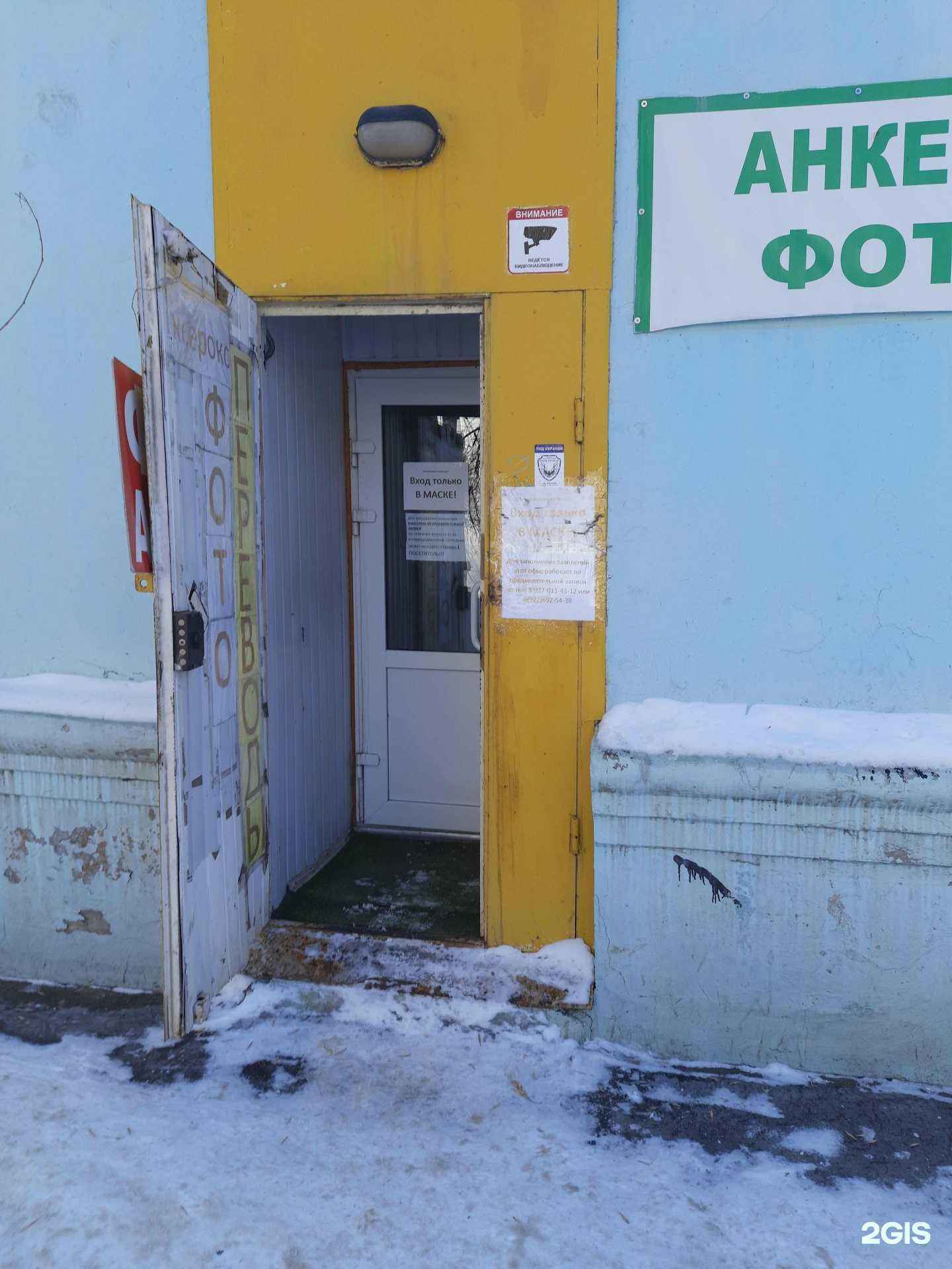 Отзывы на компанию Аквабаблс.ру в Самаре c фото