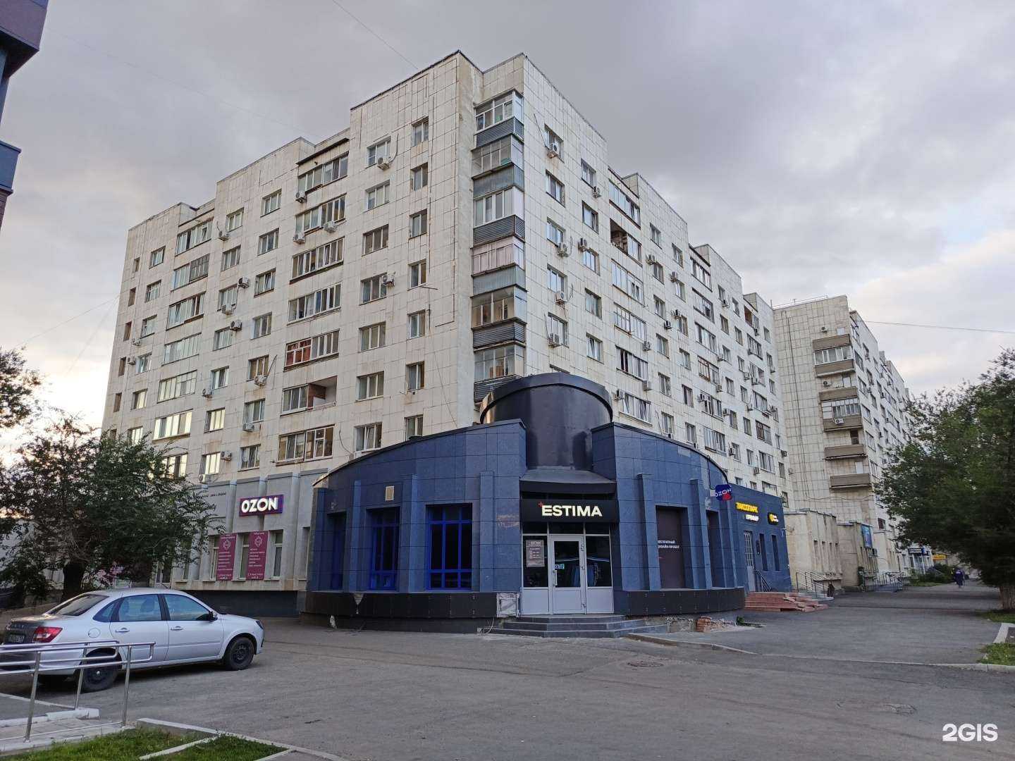 Отзывы на компанию Epil&beauty в Оренбурге c фото - фотография 2 из 2