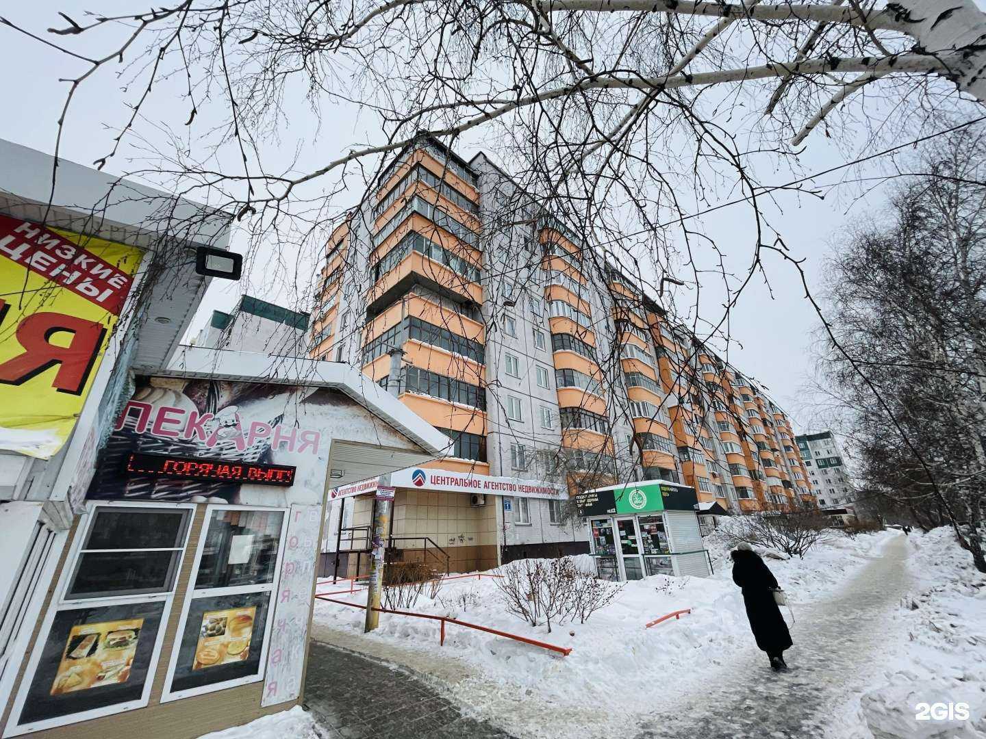 Отзывы на компанию Artforest в Новосибирске c фото - фотография 2 из 2