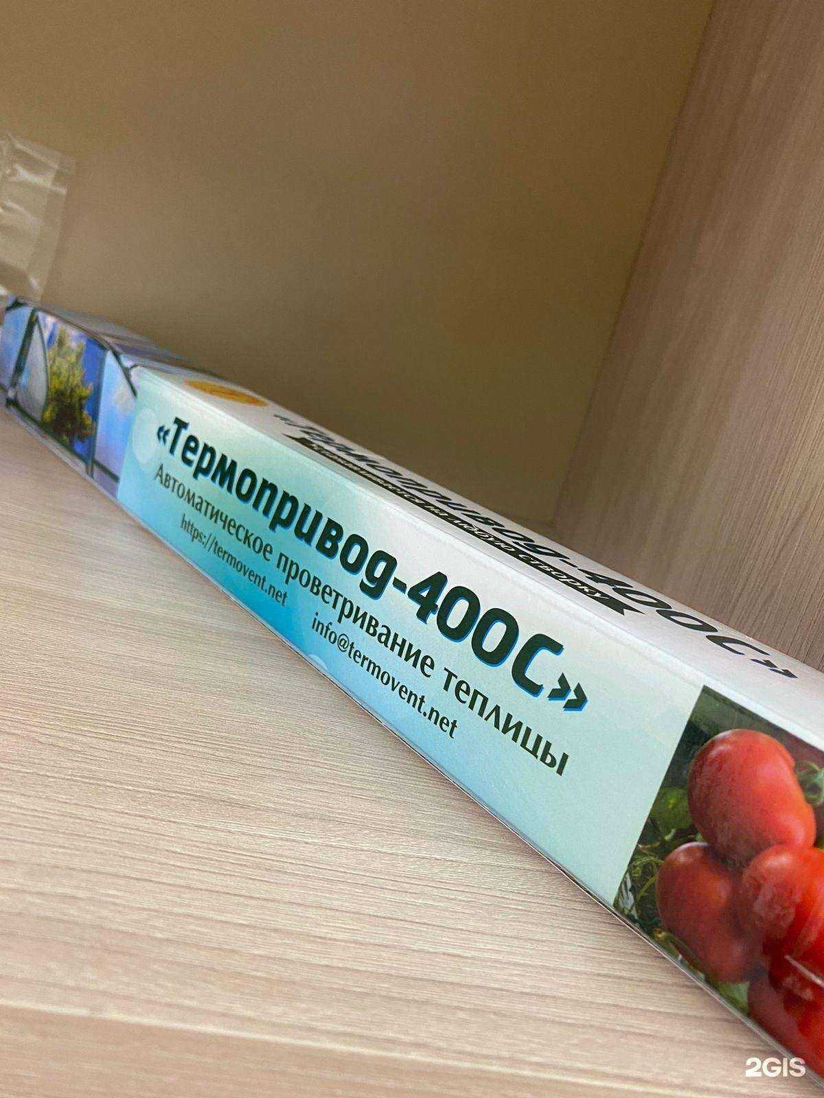 Отзывы на компанию Крепче в Иркутске c фото