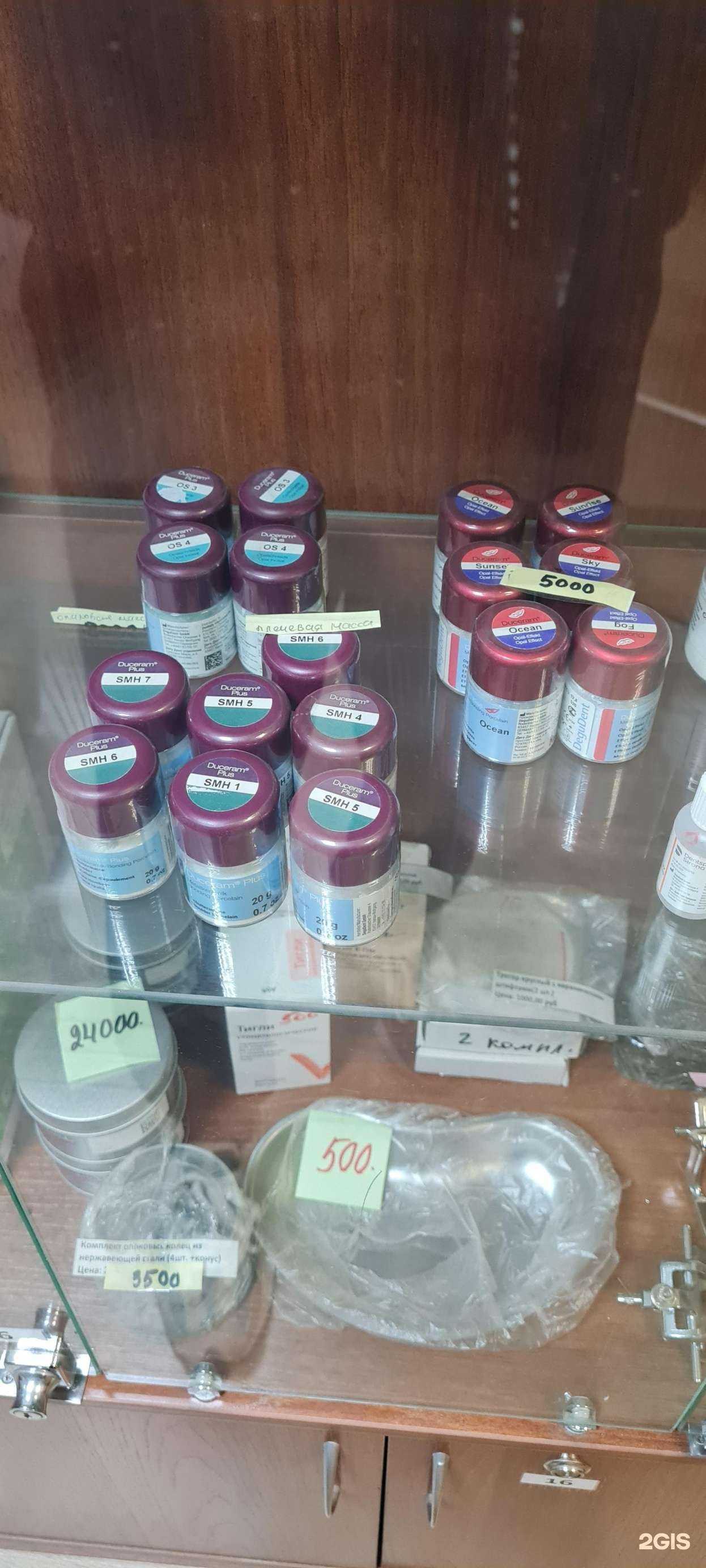 Отзывы на компанию СтомМедСнаб в Чите c фото