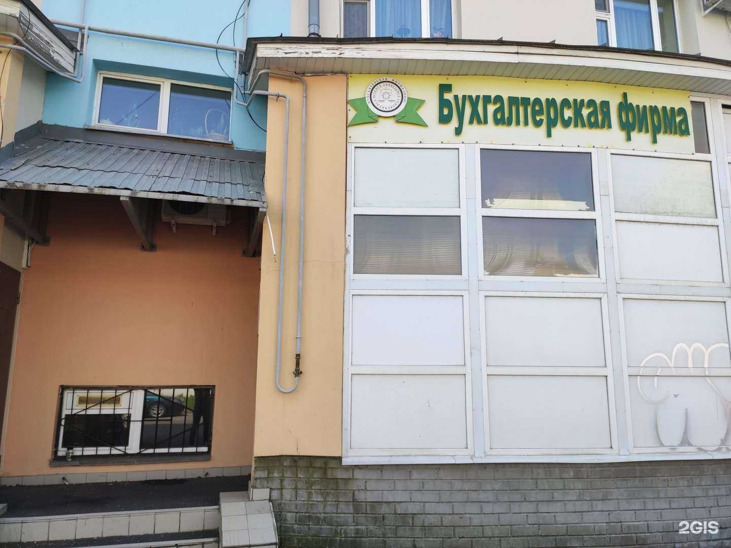 Отзывы на компанию Бухгалтерская фирма в Ярославле c фото