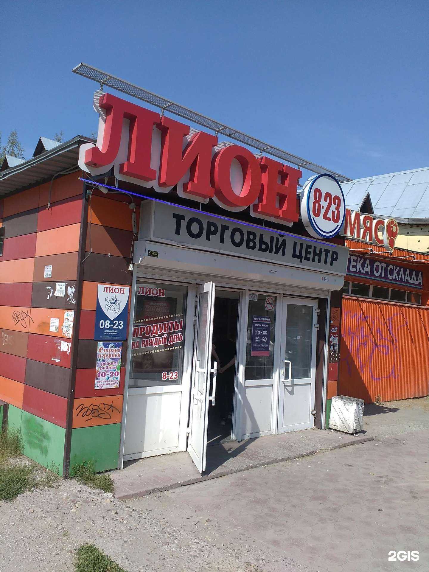 Отзывы на компанию Магазин товаров для рыбалки, туризма и отдыха в Перми c фото - фотография 2 из 2