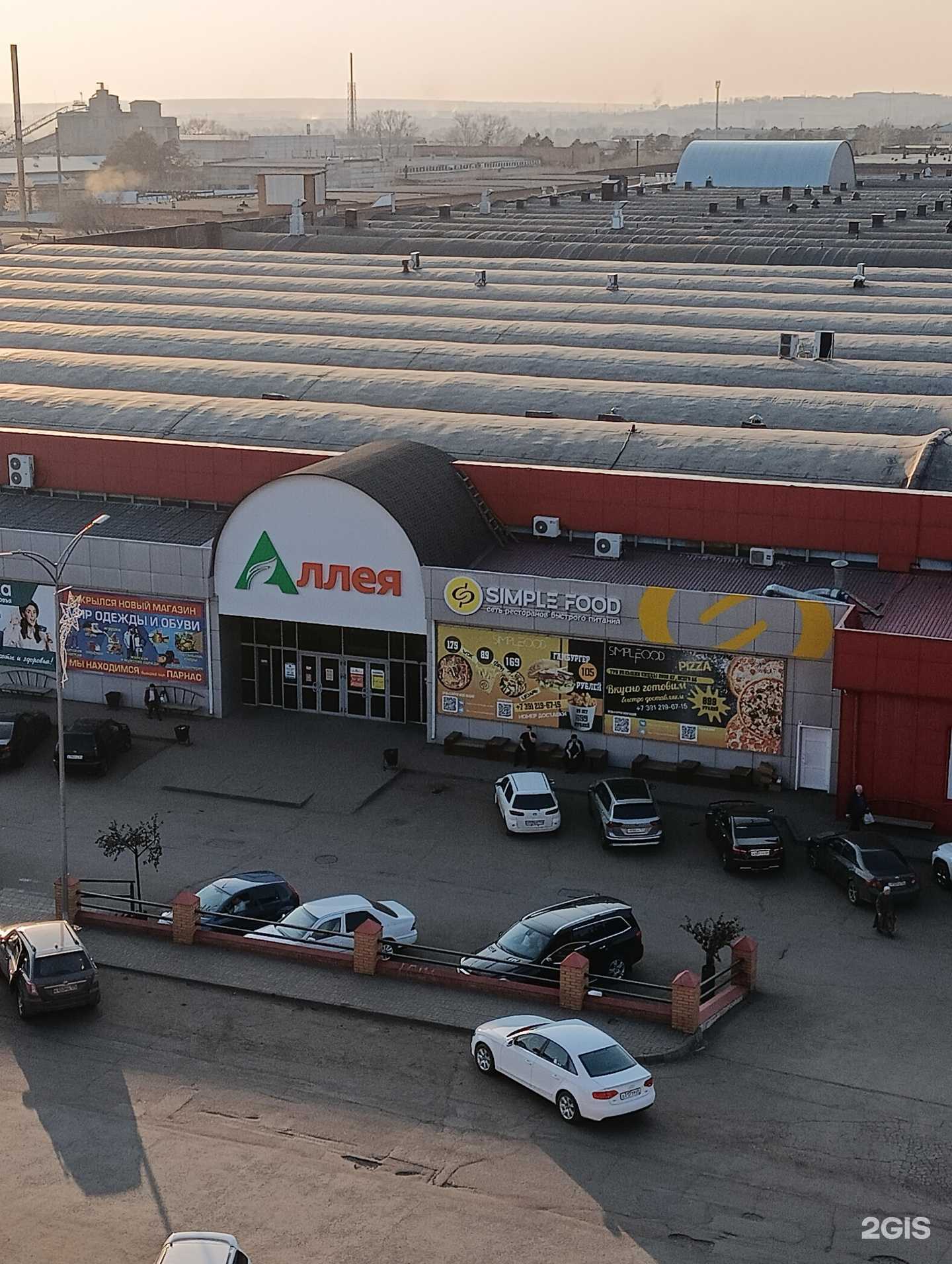 Отзывы на компанию Порт Артур в г. Канск c фото