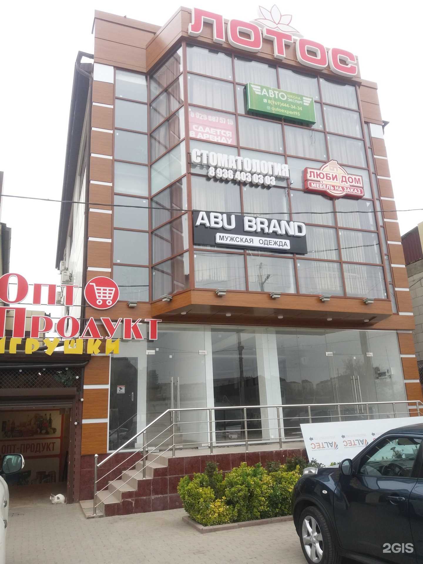 Отзывы на компанию Люби дом в Грозном c фото - фотография 2 из 2