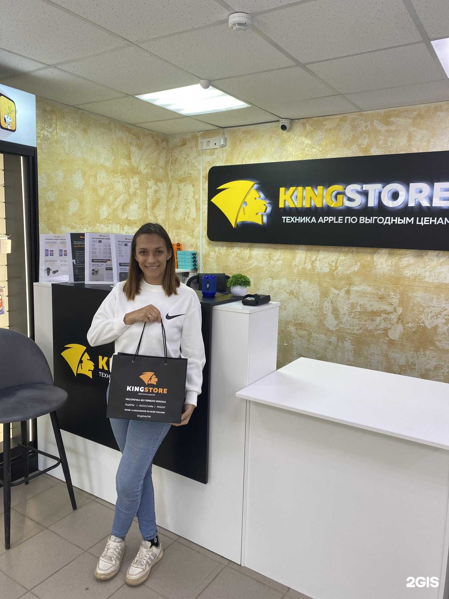 Отзывы на компанию Kingstore в Туймазах c фото