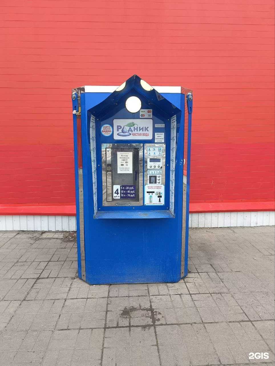 Отзывы на компанию Родник в Нижневартовске c фото