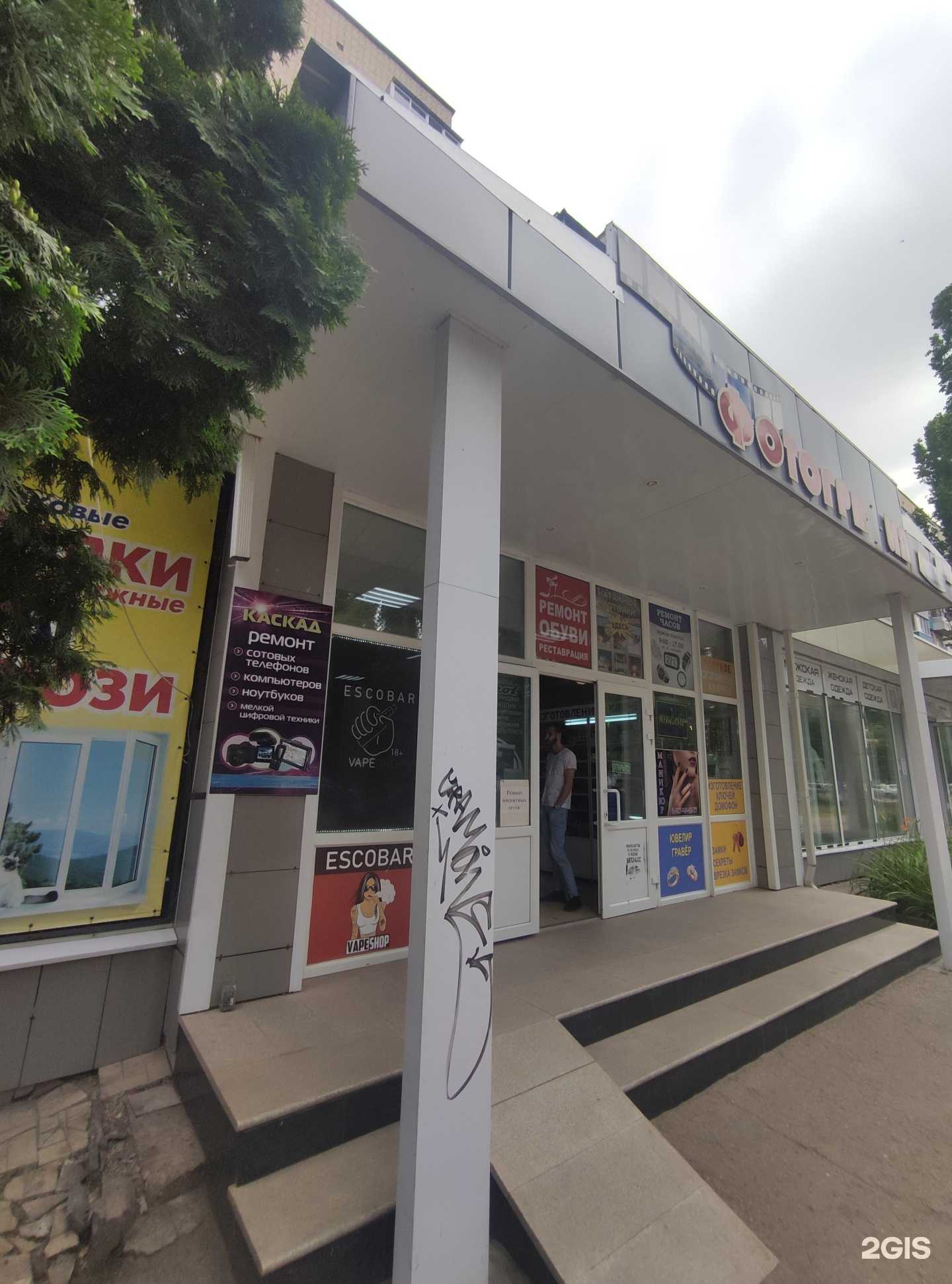 Отзывы на компанию Ногтевая студия в г. Балаково c фото