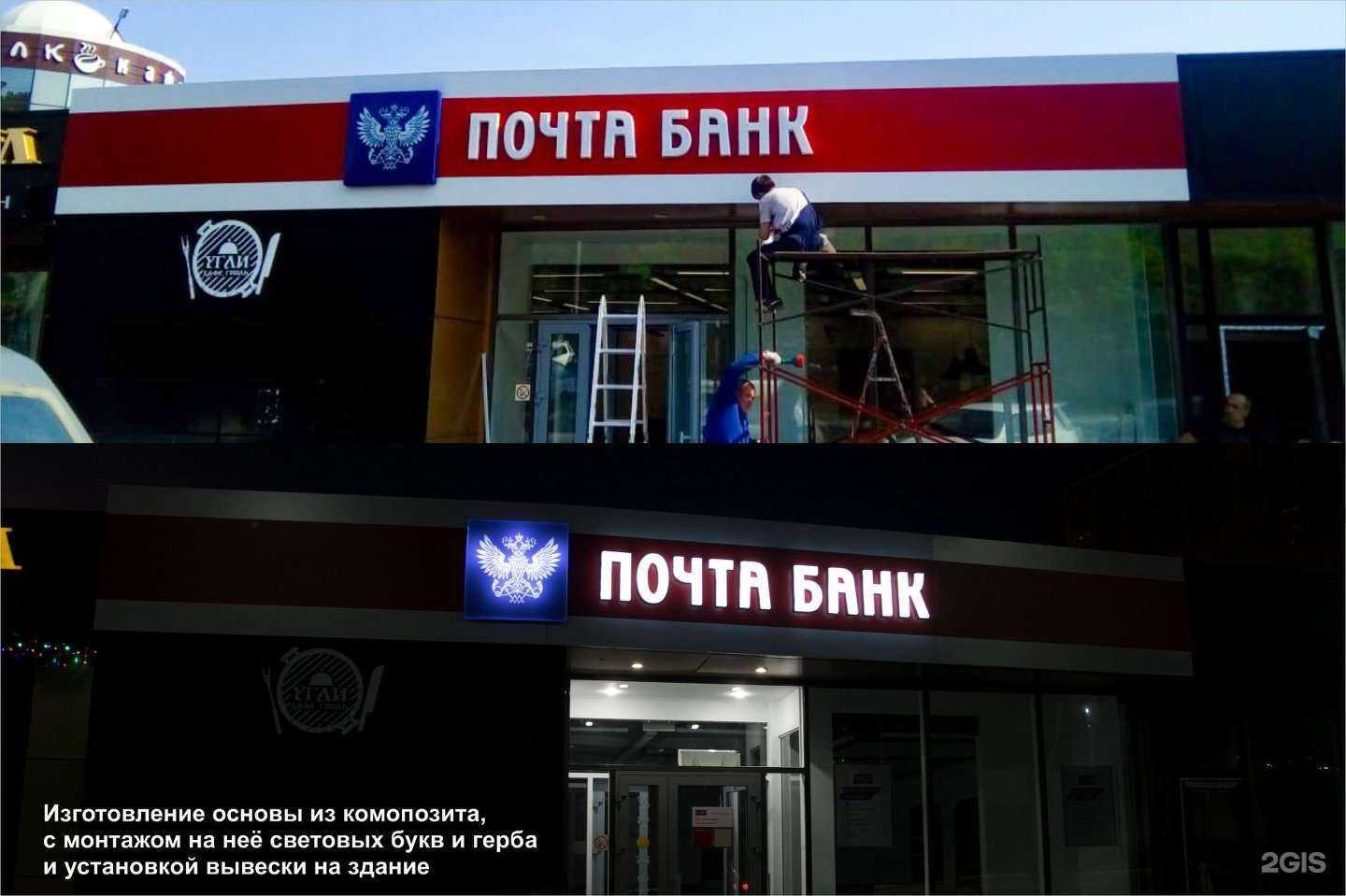 Отзывы на компанию Эра в Петропавловске-Камчатском c фото