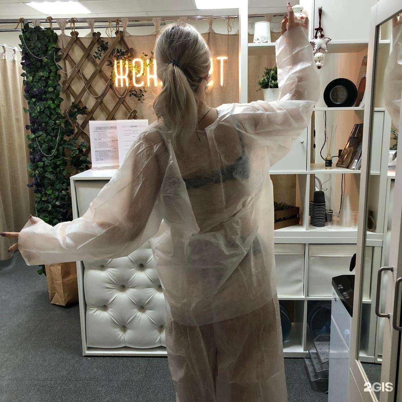 Отзывы на компанию Женсовет в г. Новосибирск c фото