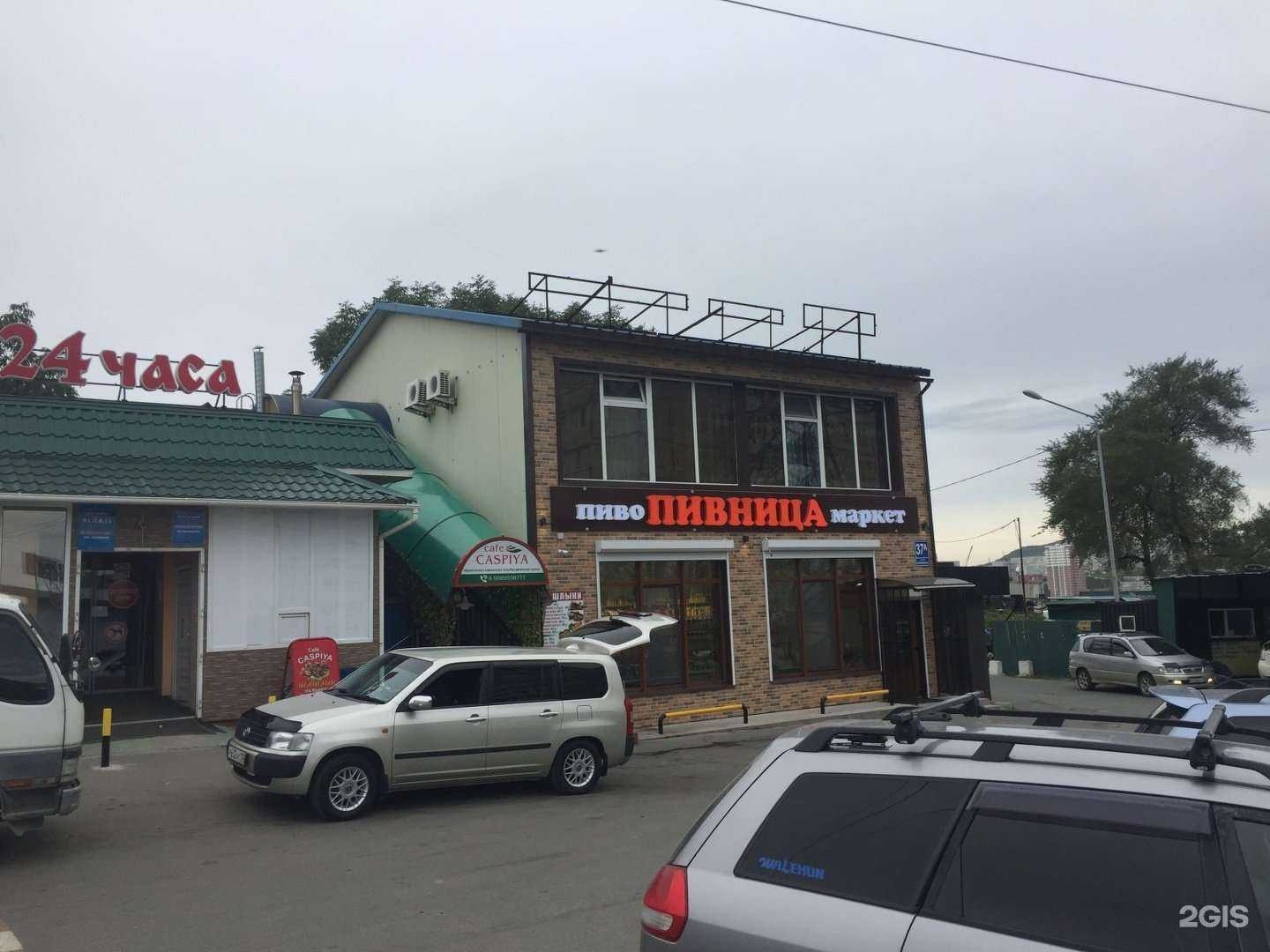 Отзывы на компанию Каспия в Владивостоке c фото - фотография 2 из 2