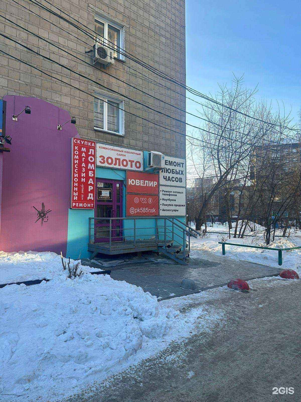 Отзывы на компанию Купеческое слово Нск в г. Новосибирск c фото