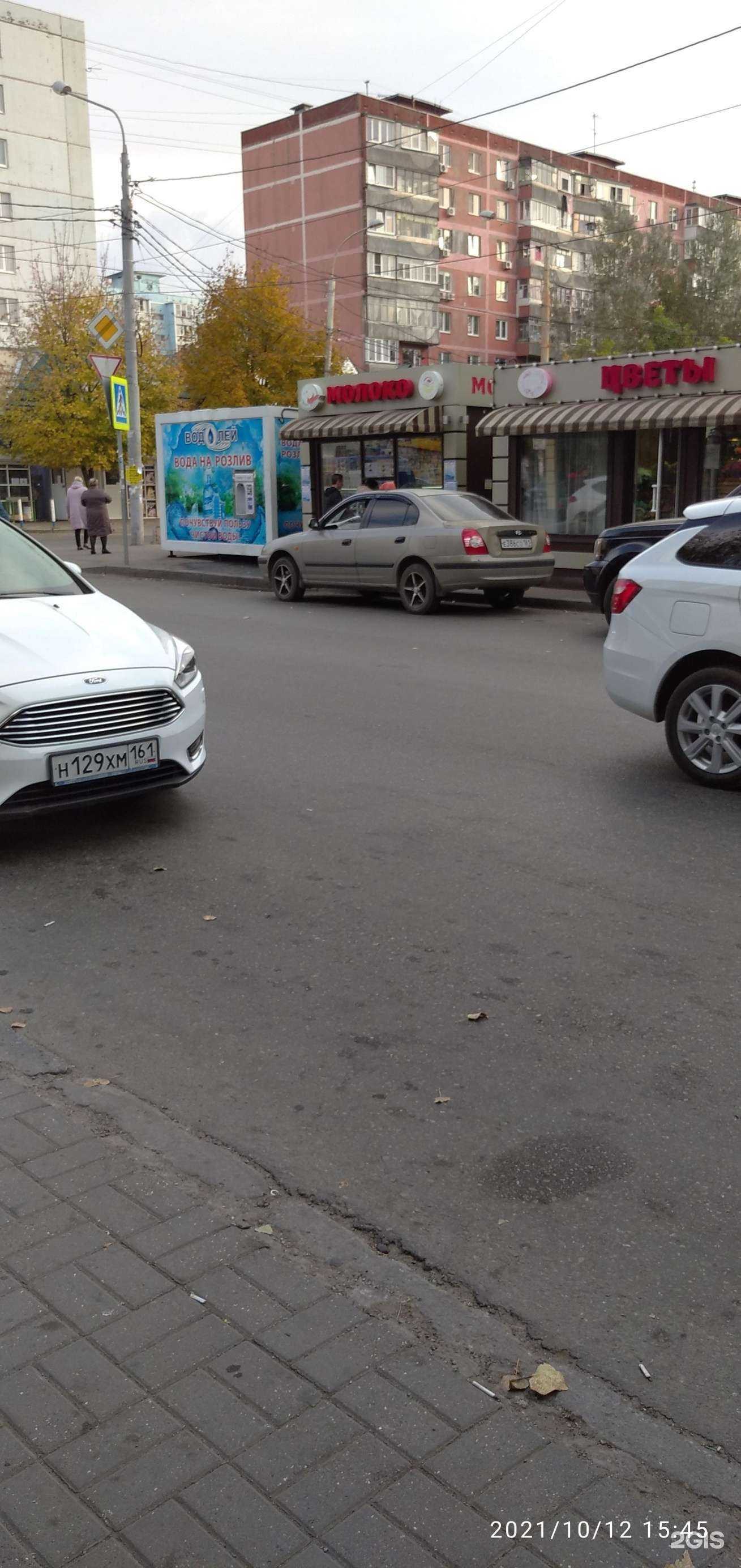 Отзывы на компанию Premium Pizza в Ростове-на-Дону c фото