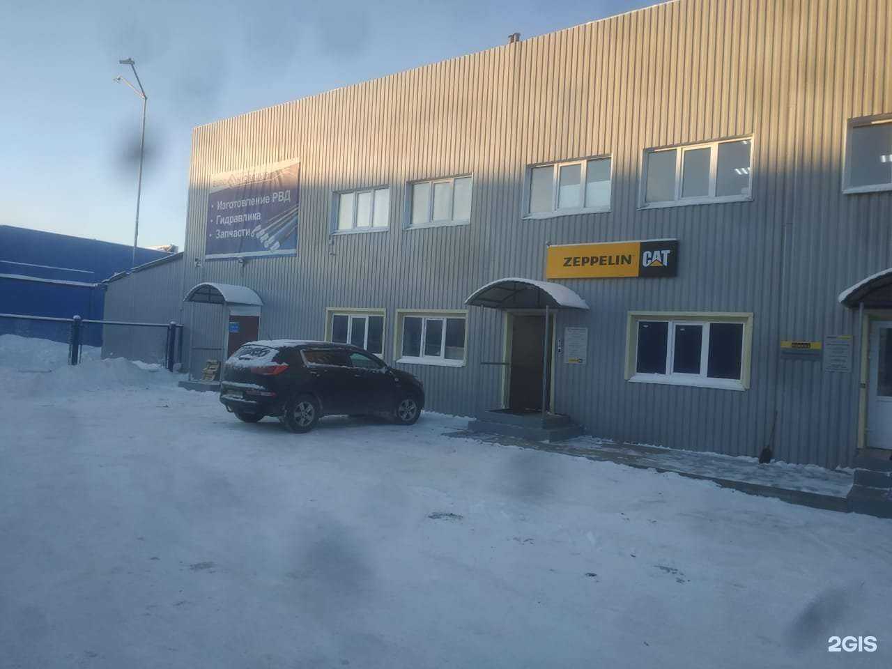 Отзывы на компанию Еврогидравлик в г. Архангельск c фото