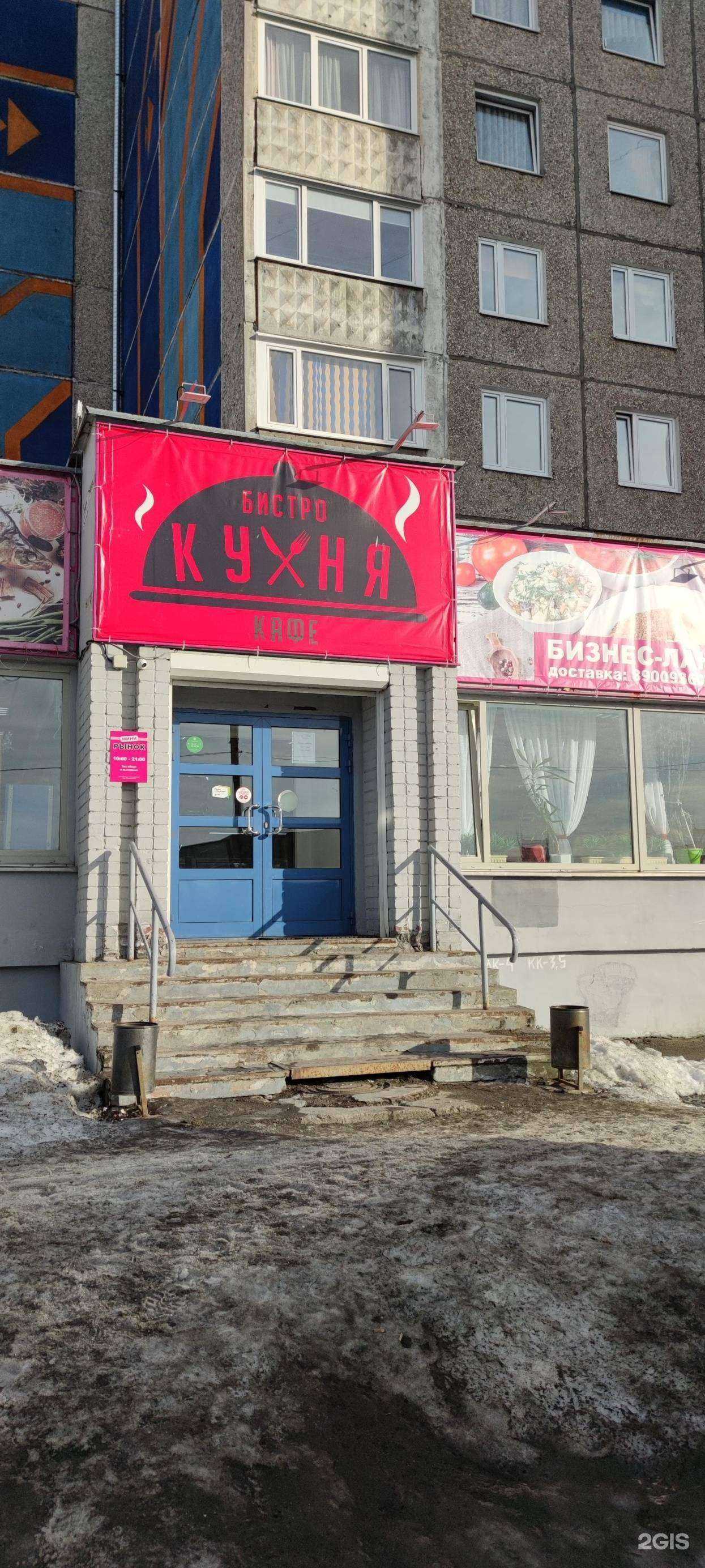 Отзывы на компанию CDEK в Мурманске c фото - фотография 2 из 2