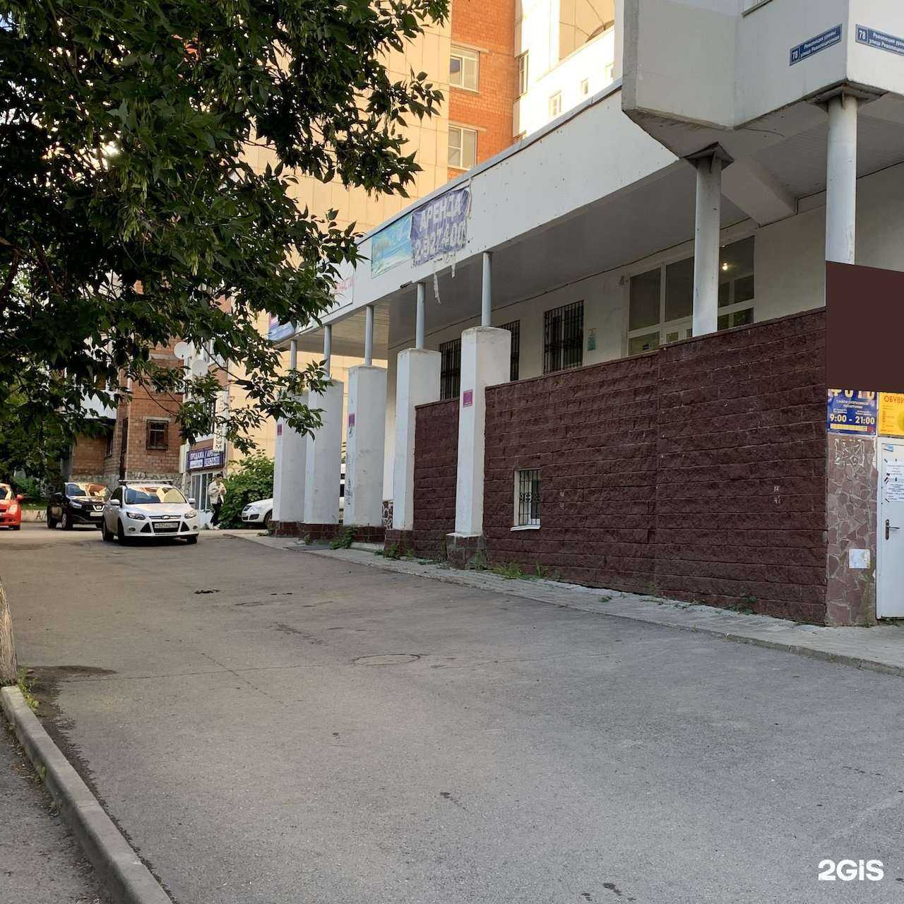 Отзывы на компанию Ufazapravka в Уфе c фото