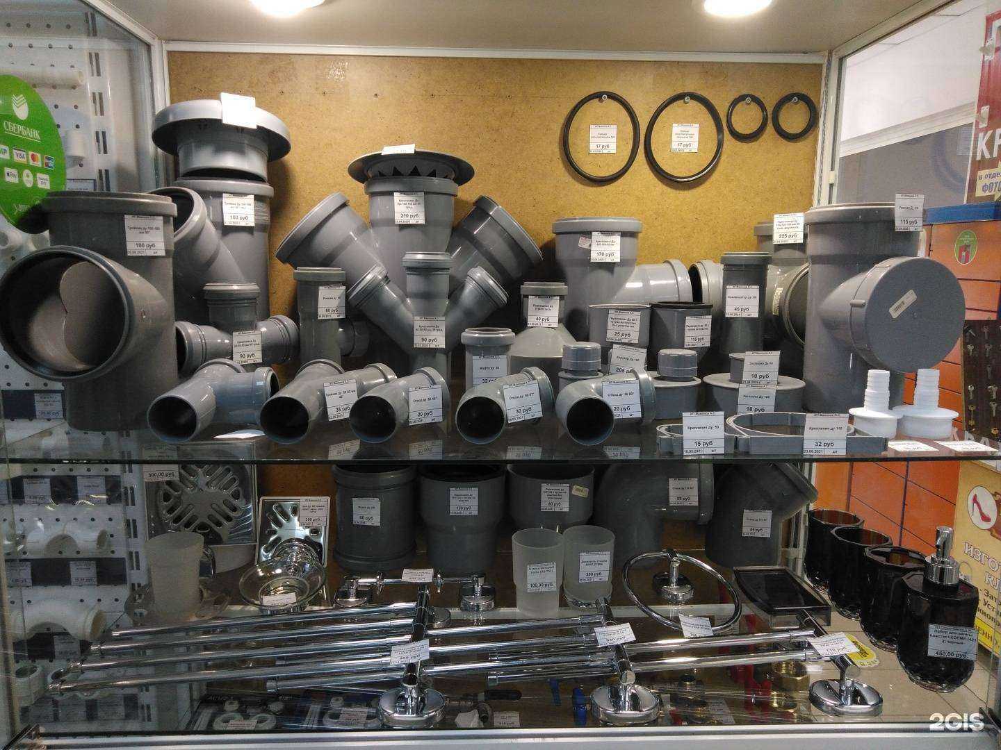 Отзывы на компанию Сан-Кранциско в г. Оренбург c фото