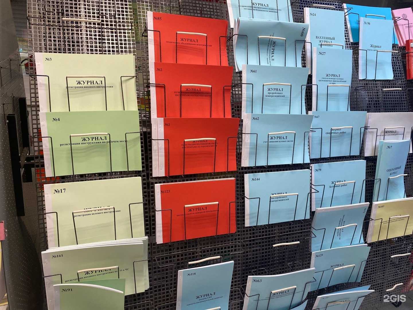 Отзывы на компанию Знак-сервис в Красноярске c фото