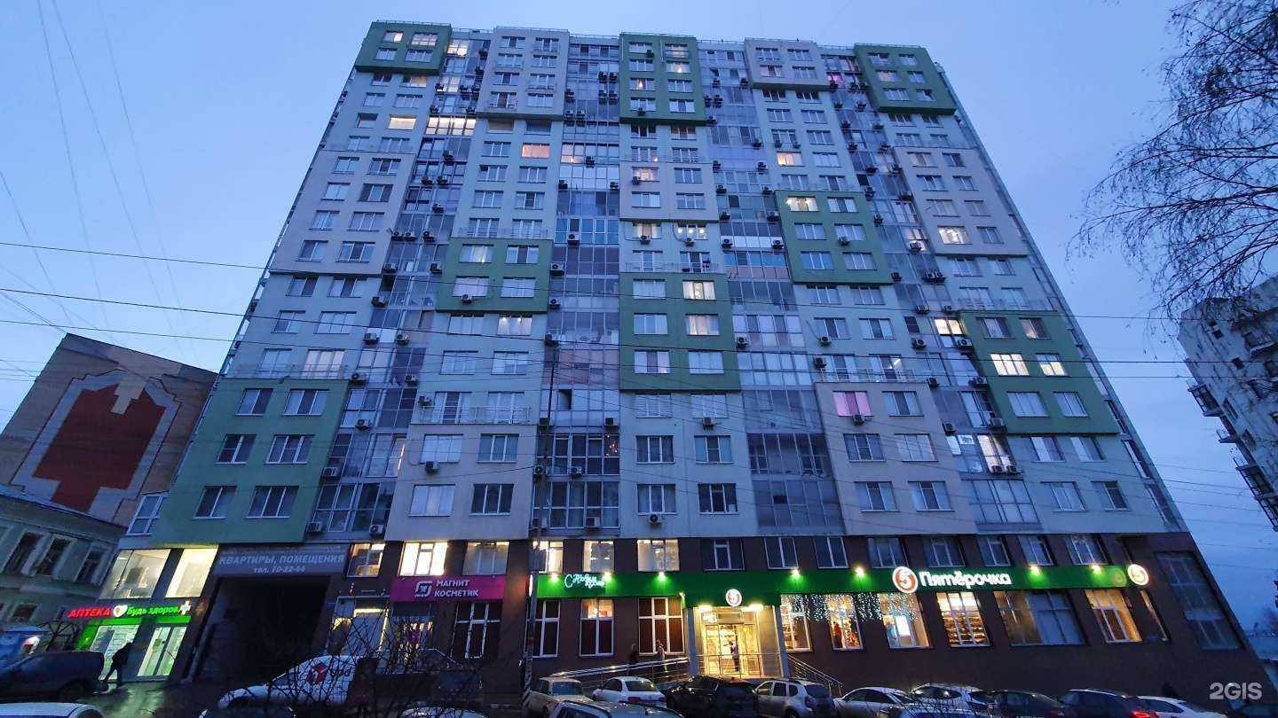 Отзывы на компанию Живая вода в Саратове c фото - фотография 2 из 2