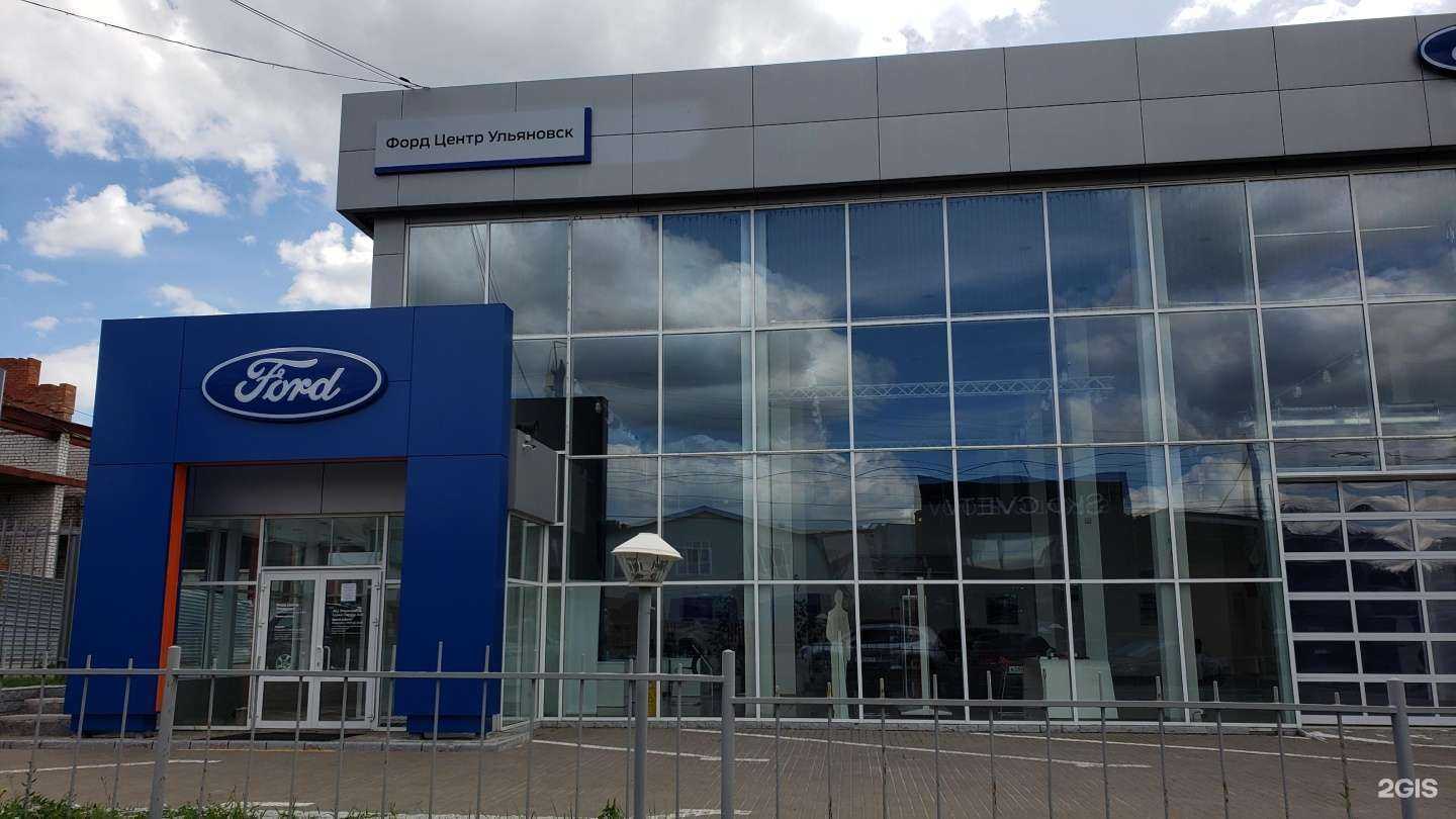 Отзывы на компанию Авторай-Премиум Solaris в Ульяновске c фото - фотография 2 из 2