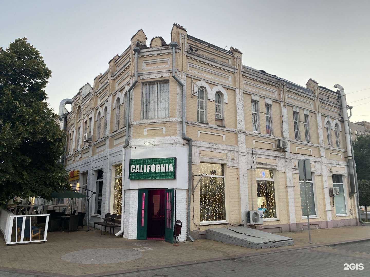 Отзывы на компанию Fortuna в Азове c фото - фотография 2 из 2