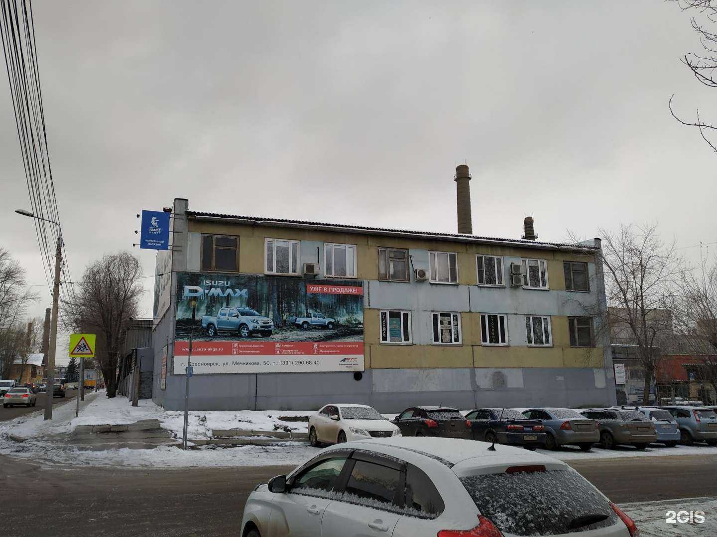 Отзывы на компанию Гамма design в Красноярске c фото