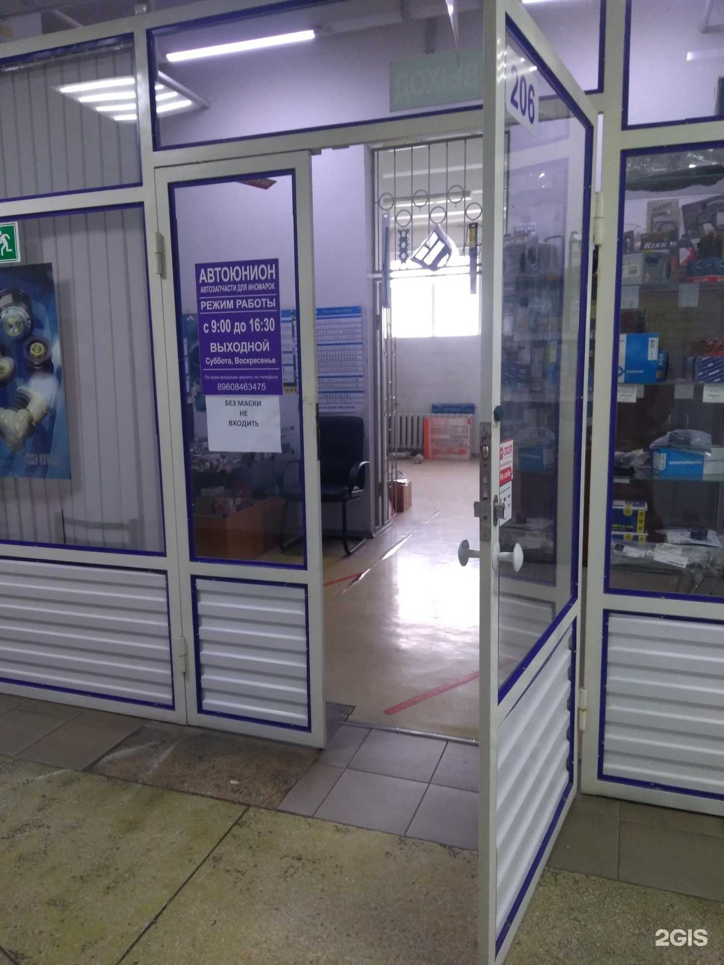 Отзывы на компанию АвтоЮнион в Тольятти c фото