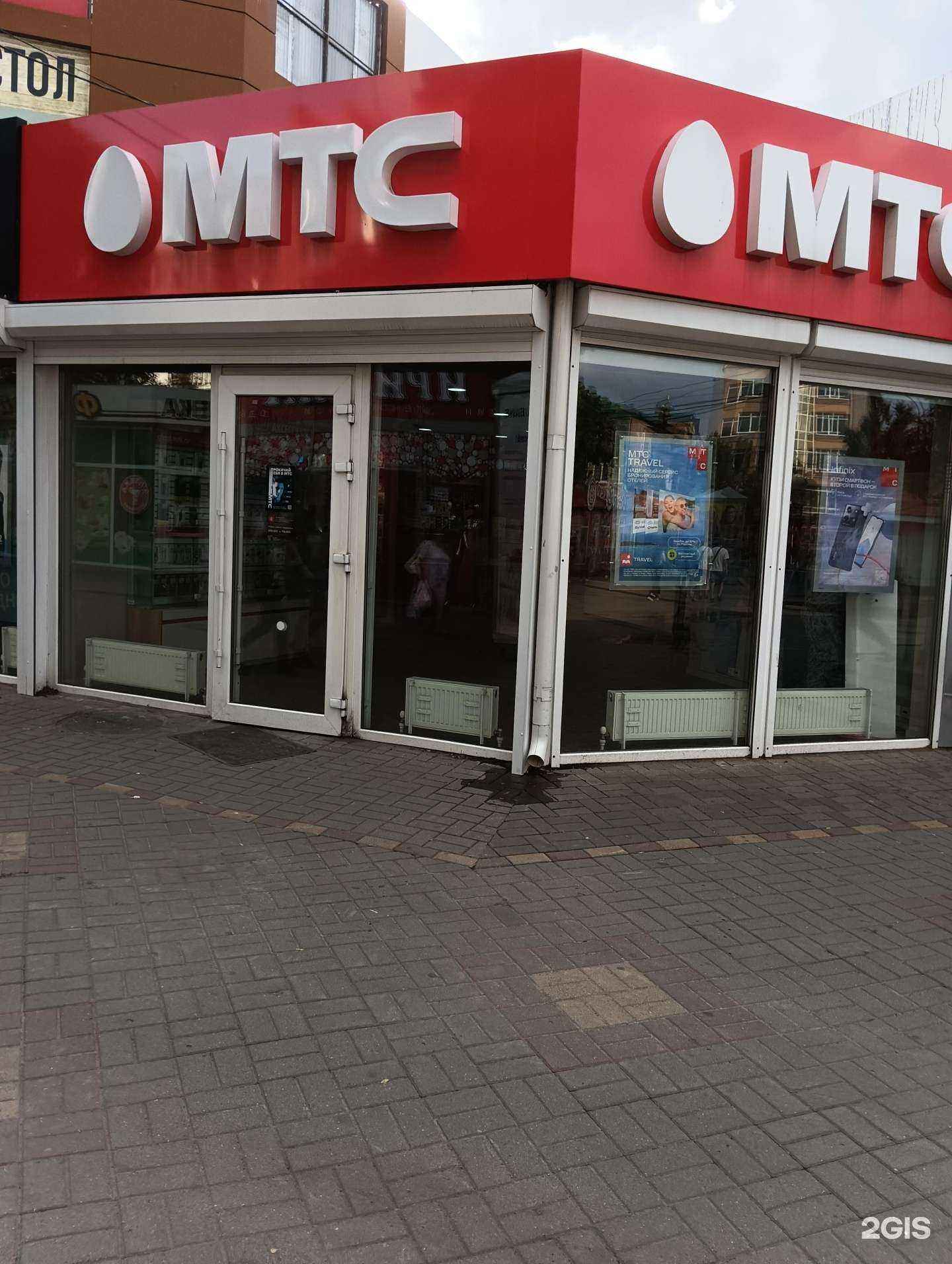 Отзывы на компанию Золотая Корона в г. Шахты c фото