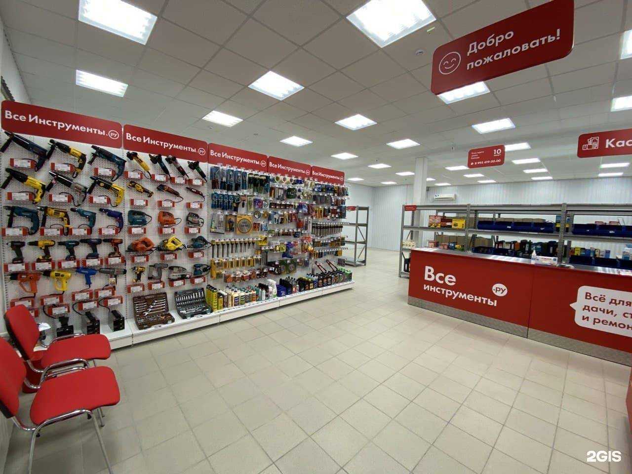 Отзывы на компанию ВсеИнструменты.ру в Камышине c фото