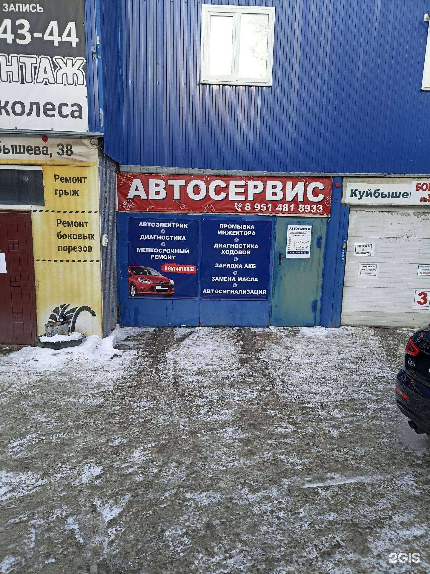 Отзывы на компанию Автосервис в г. Челябинск c фото