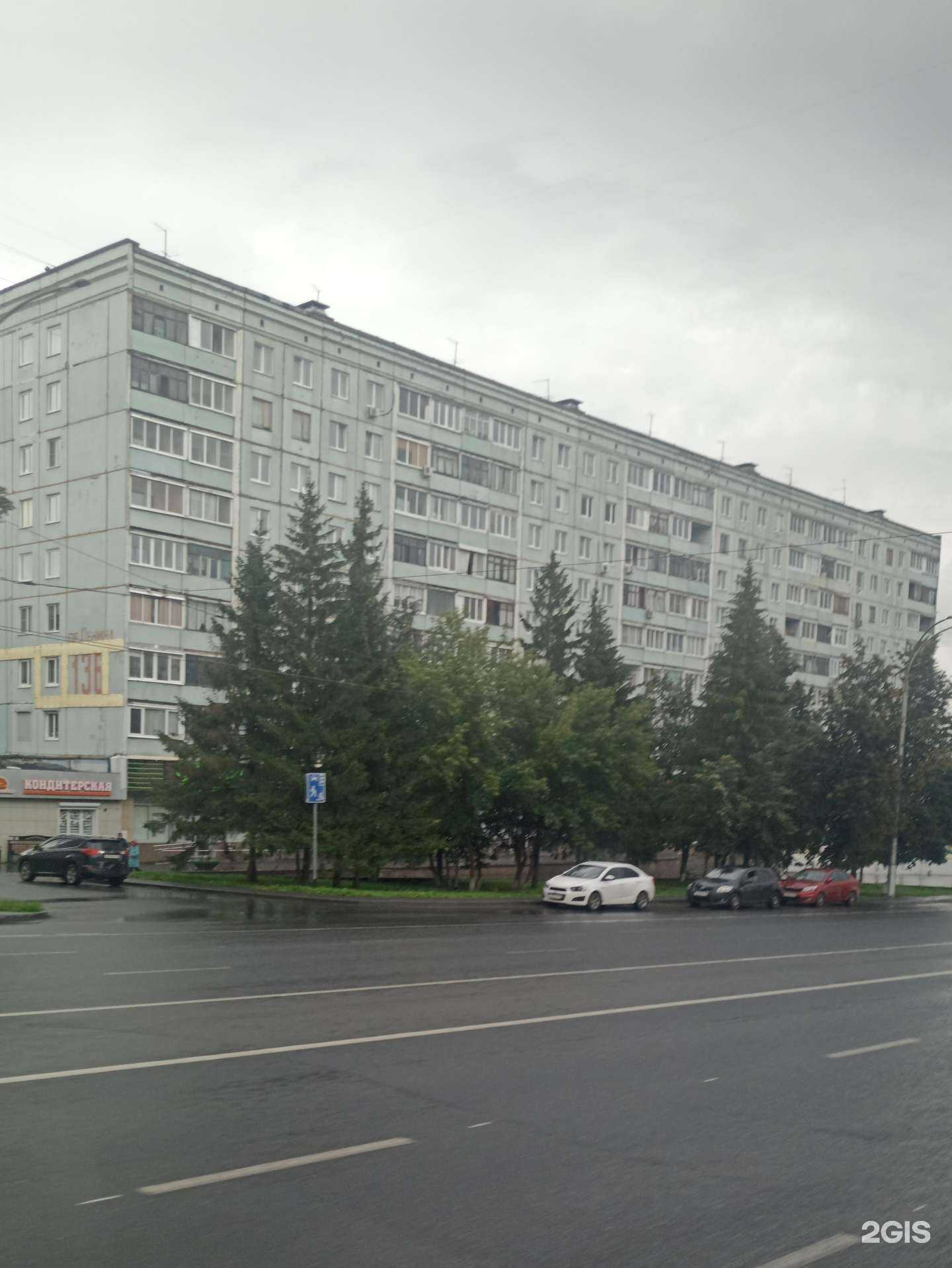 Отзывы на компанию Про недвижимость в Кемерове c фото - фотография 2 из 2