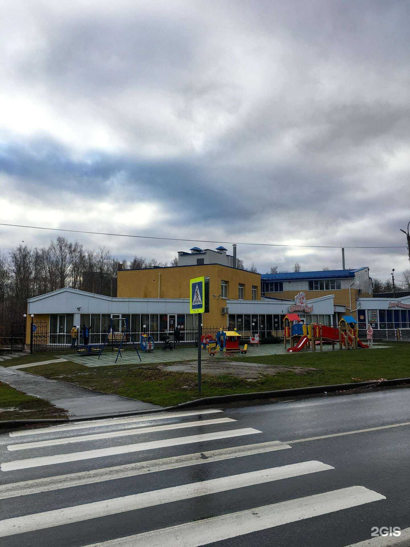 Отзывы на компанию Авто-Умываль-Ник в Чебоксарах c фото - фотография 2 из 2