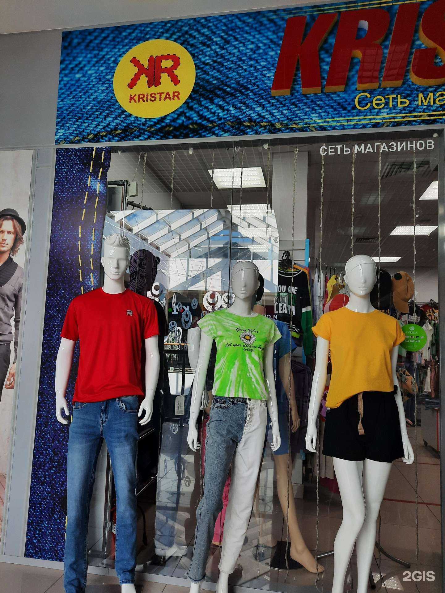 Отзывы на компанию KRISTAR JNS в Перми c фото