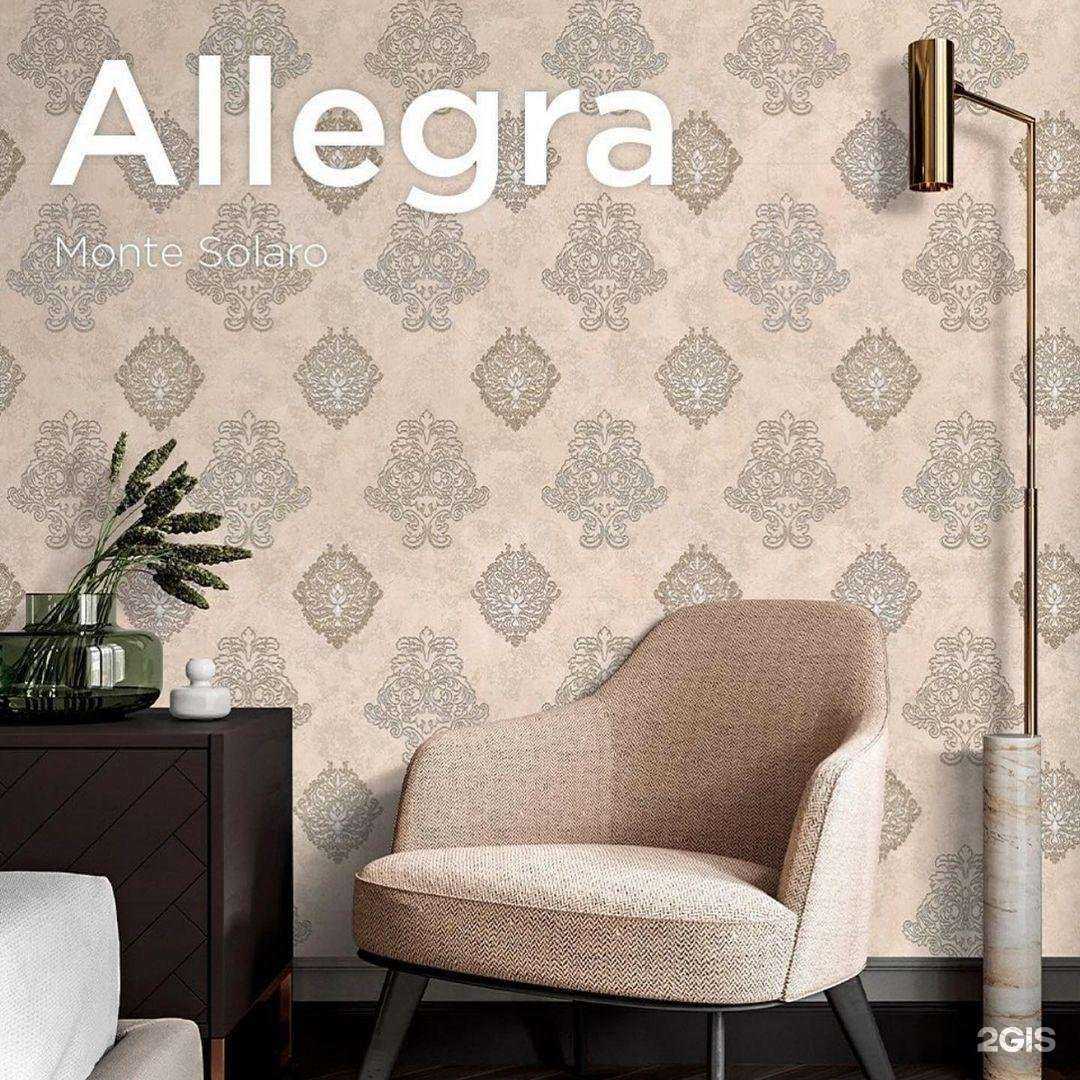 Отзывы на компанию Обои маркет в Махачкале c фото