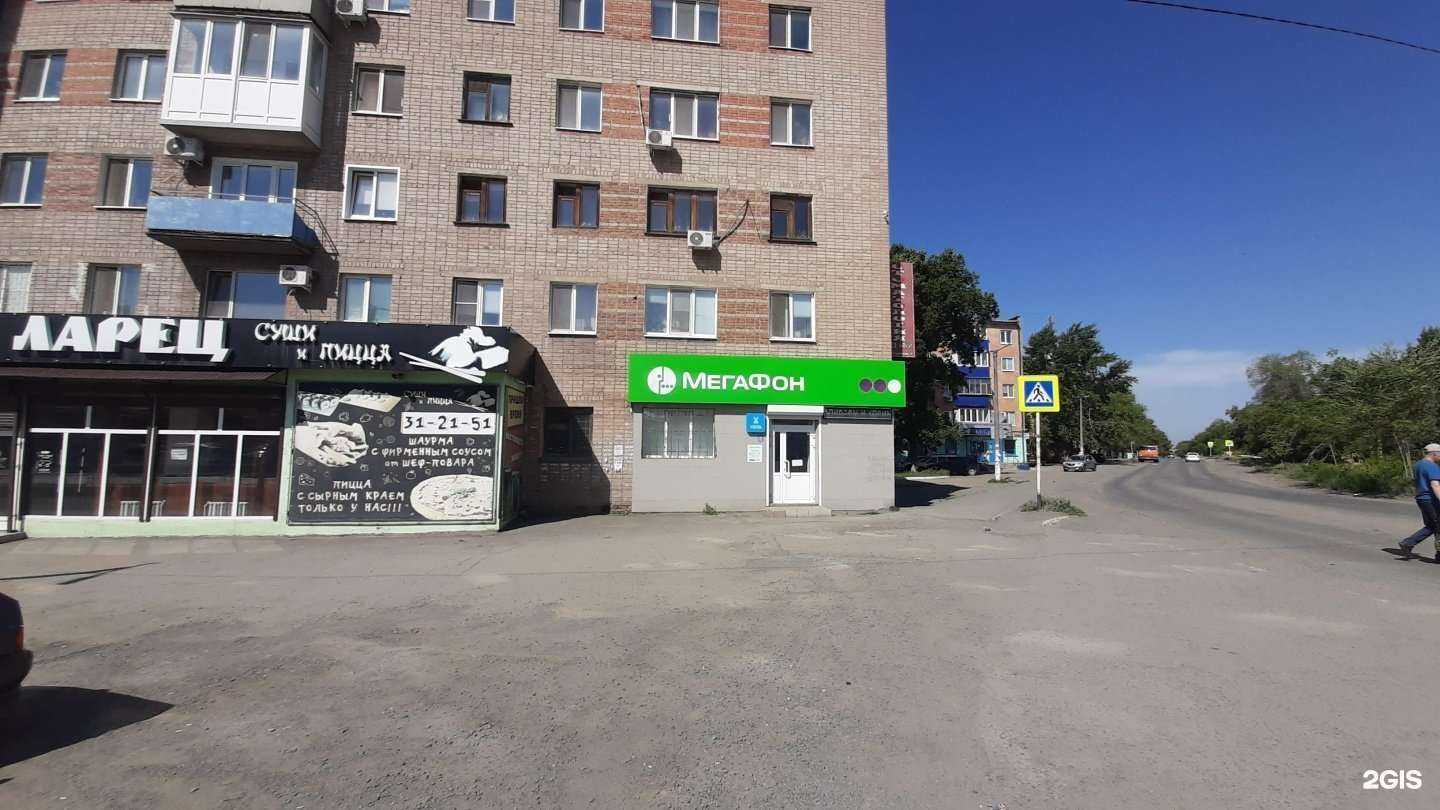 Отзывы на компанию МегаФон-Yota в г. Орск c фото