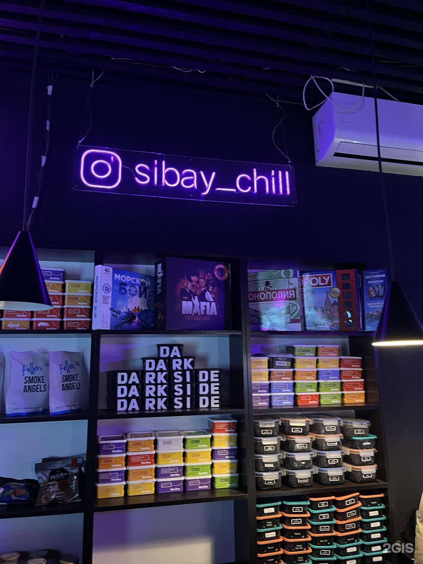 Отзывы на компанию Coco в г. Сибай c фото