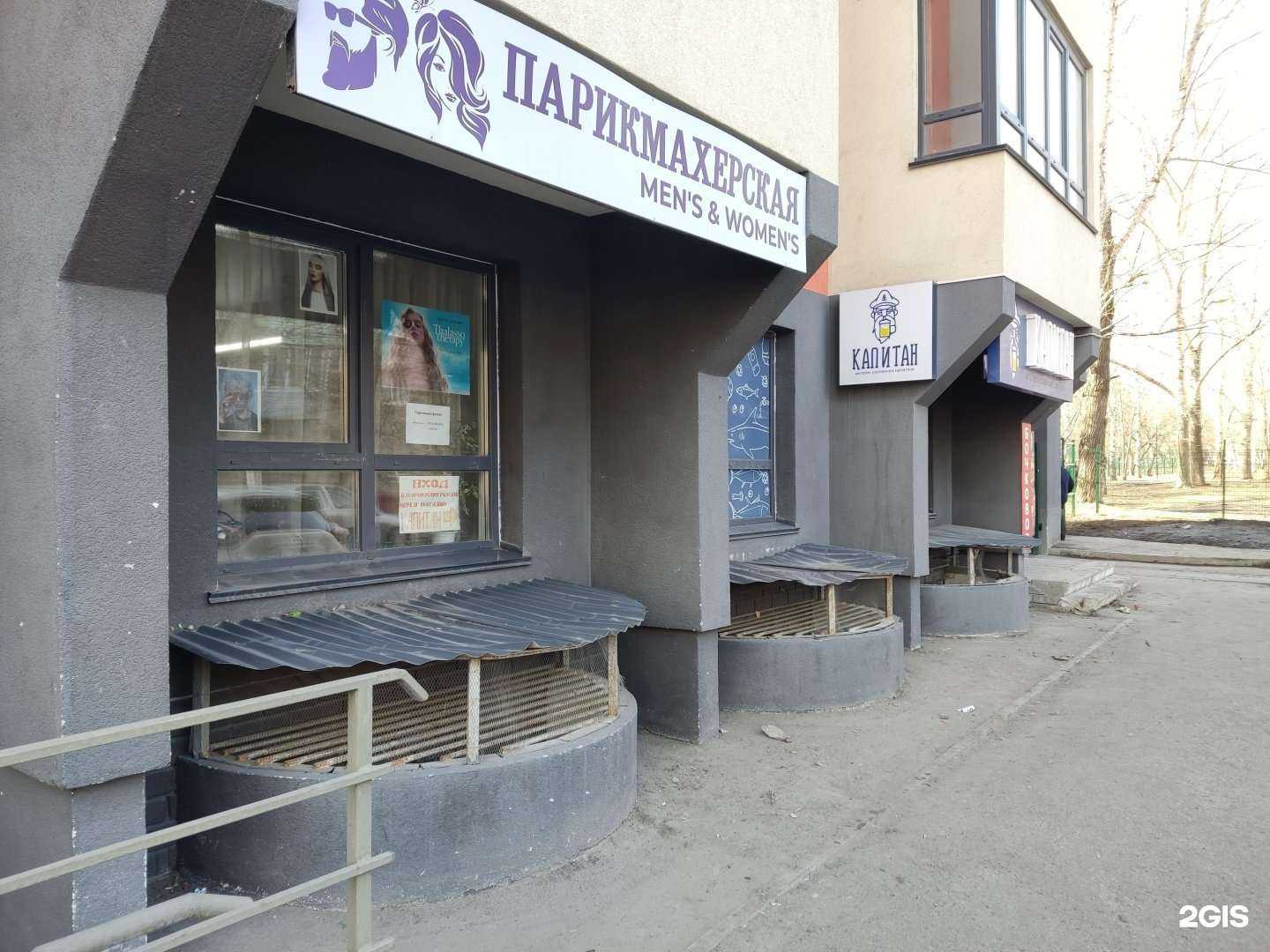 Отзывы на компанию Men`s&woman`s в г. Барнаул c фото