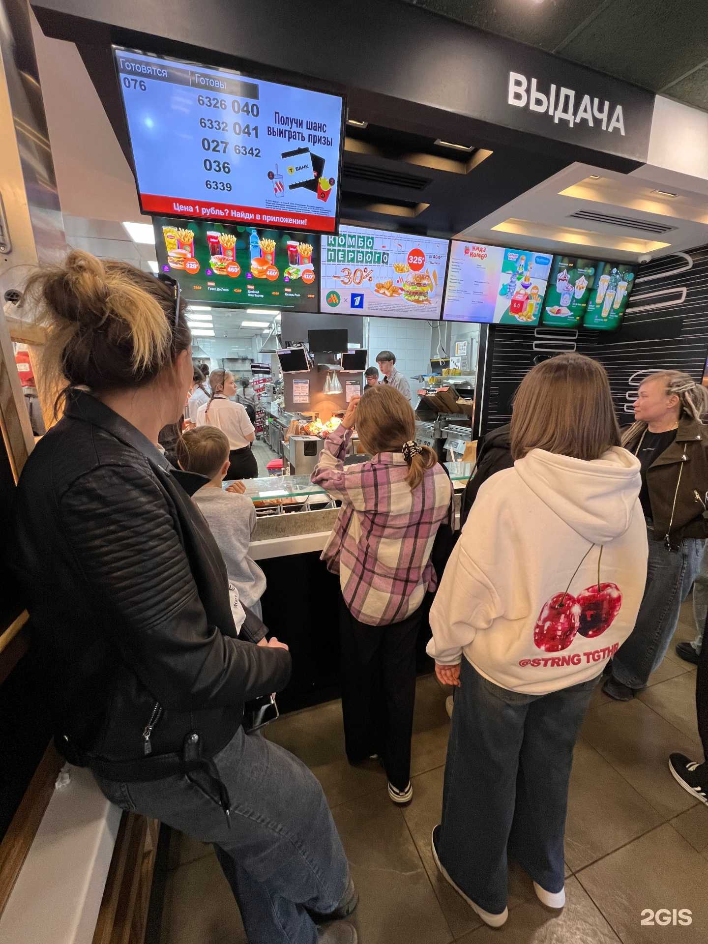 Отзывы на компанию Вкусно — и точка в Нижнекамске c фото - фотография 2 из 2